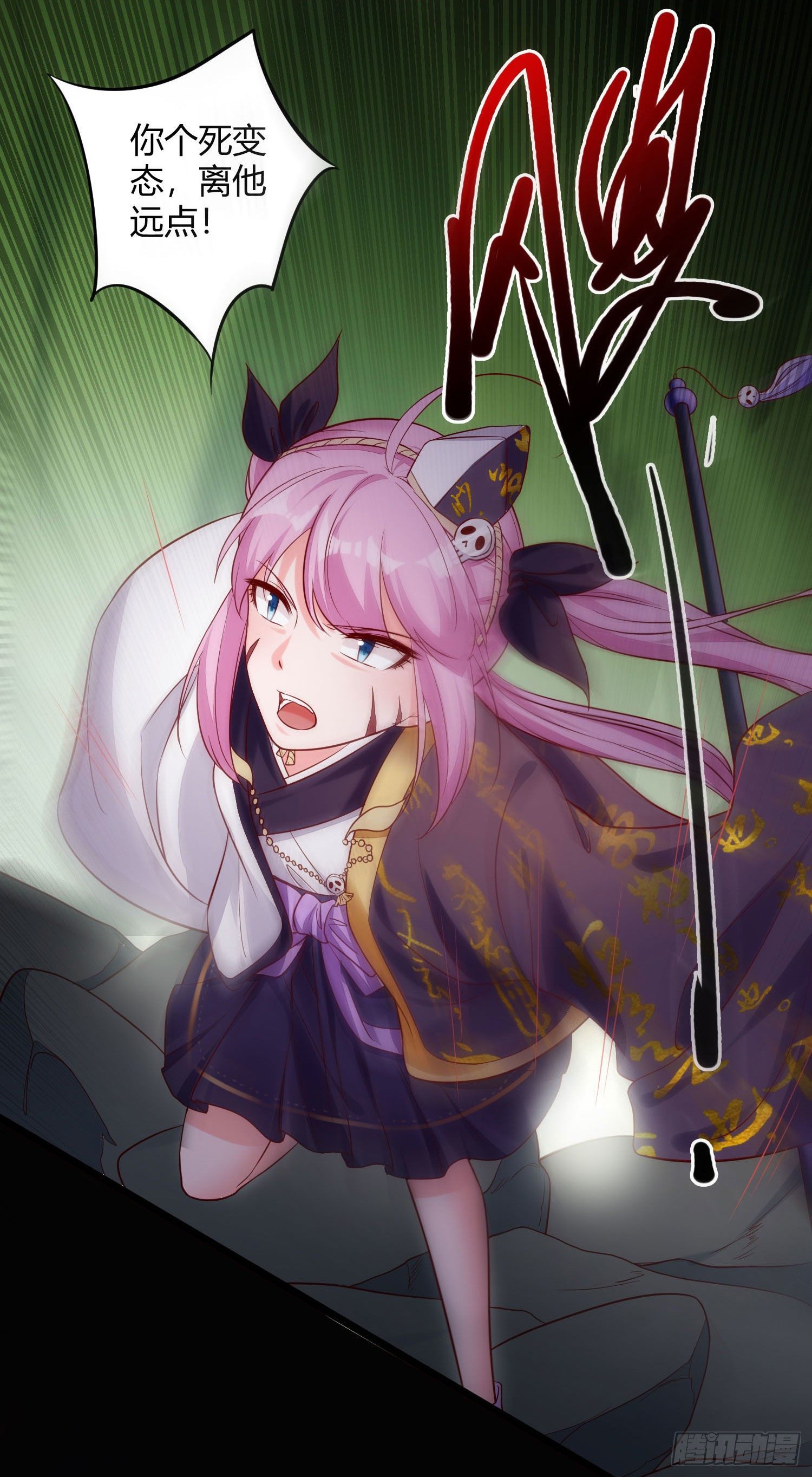 011 爱的小心心-第12话