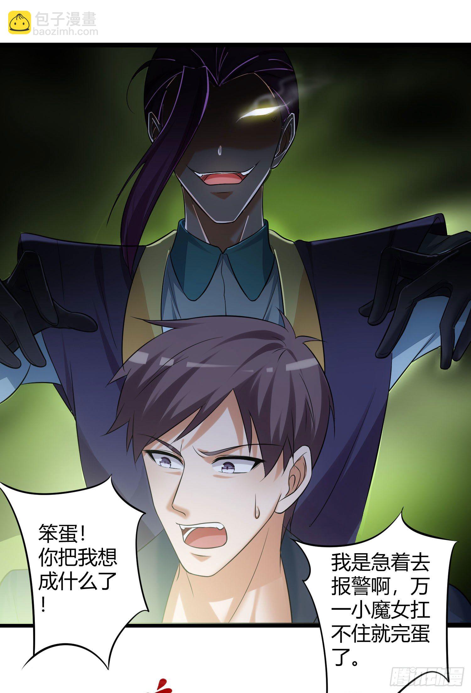 011 爱的小心心-第12话