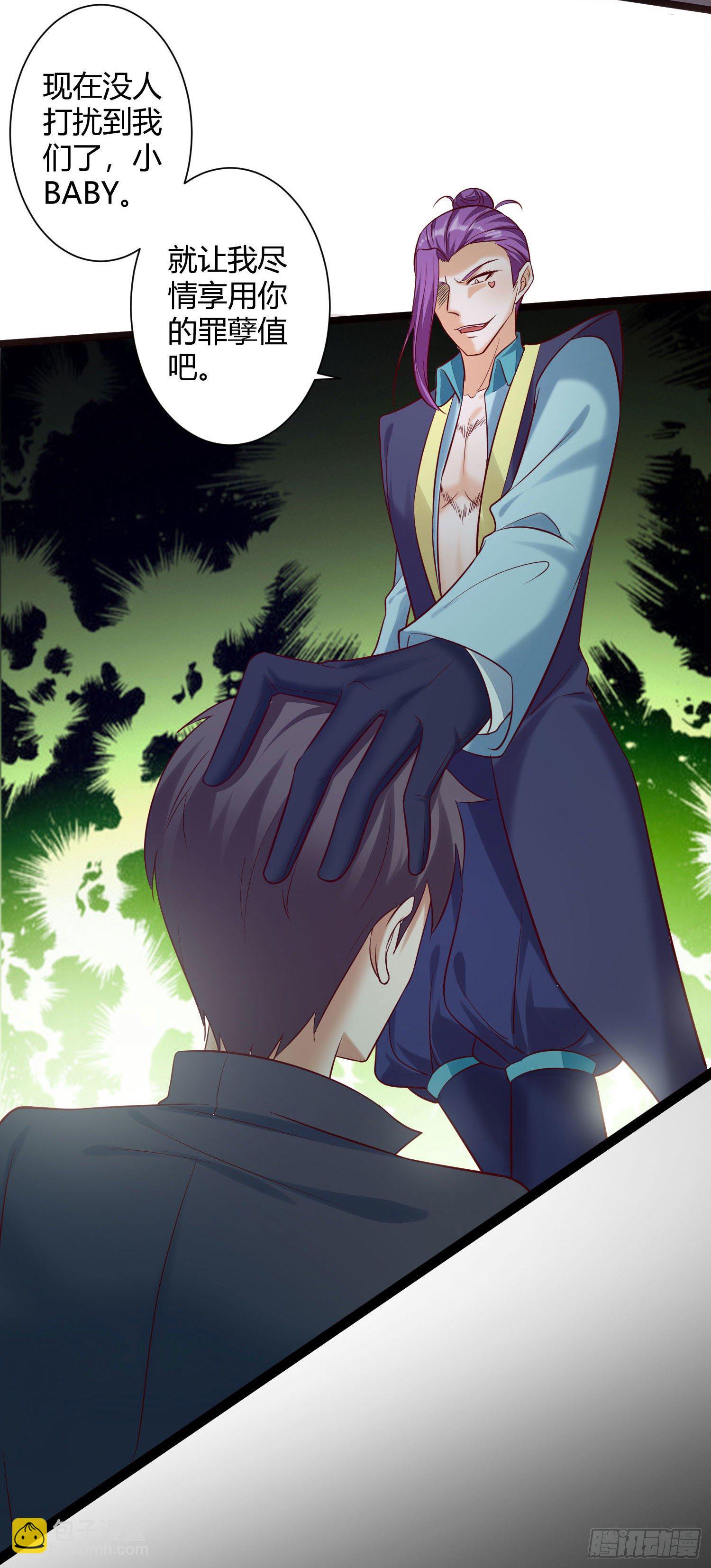 011 爱的小心心-第12话