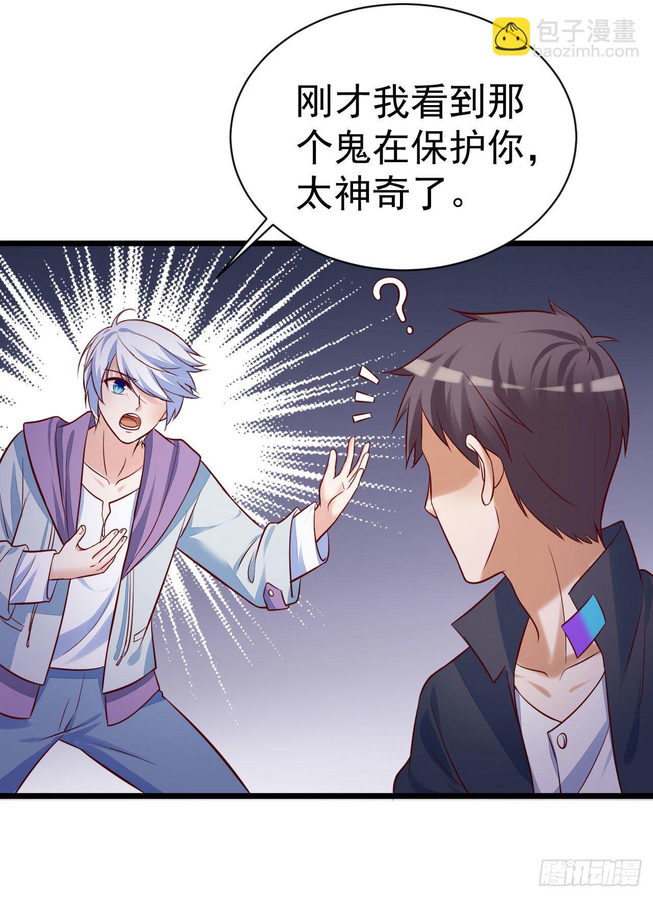 013 罗力&middot;第九世-第14话