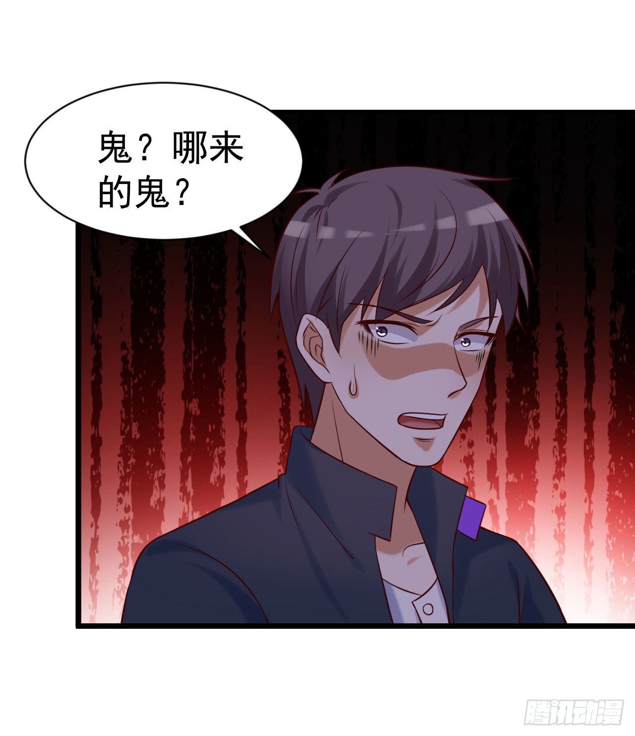 013 罗力&middot;第九世-第14话