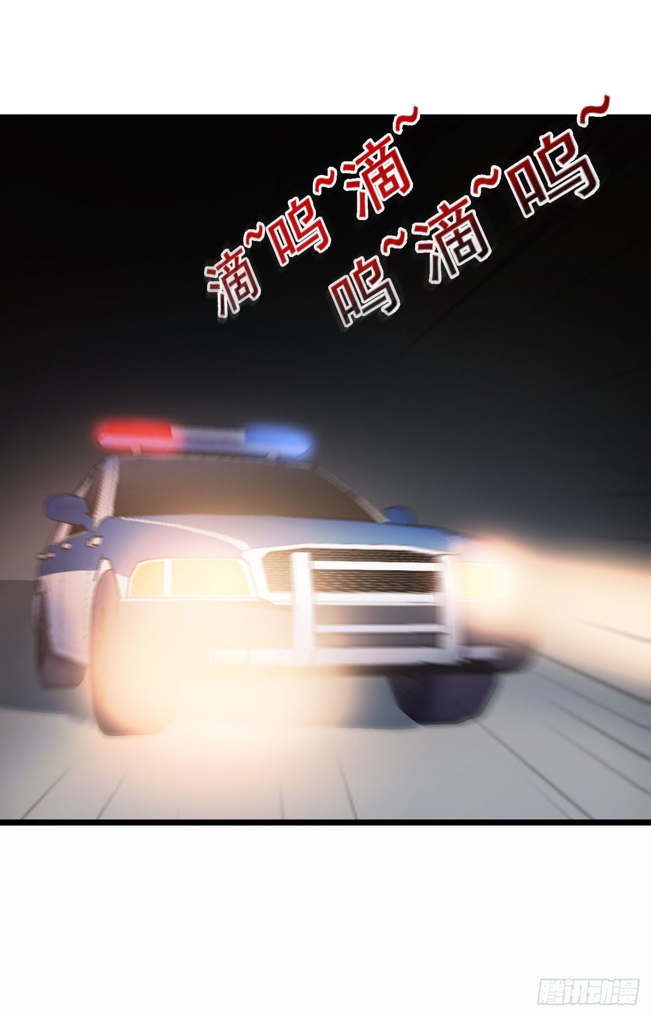 013 罗力&middot;第九世-第14话