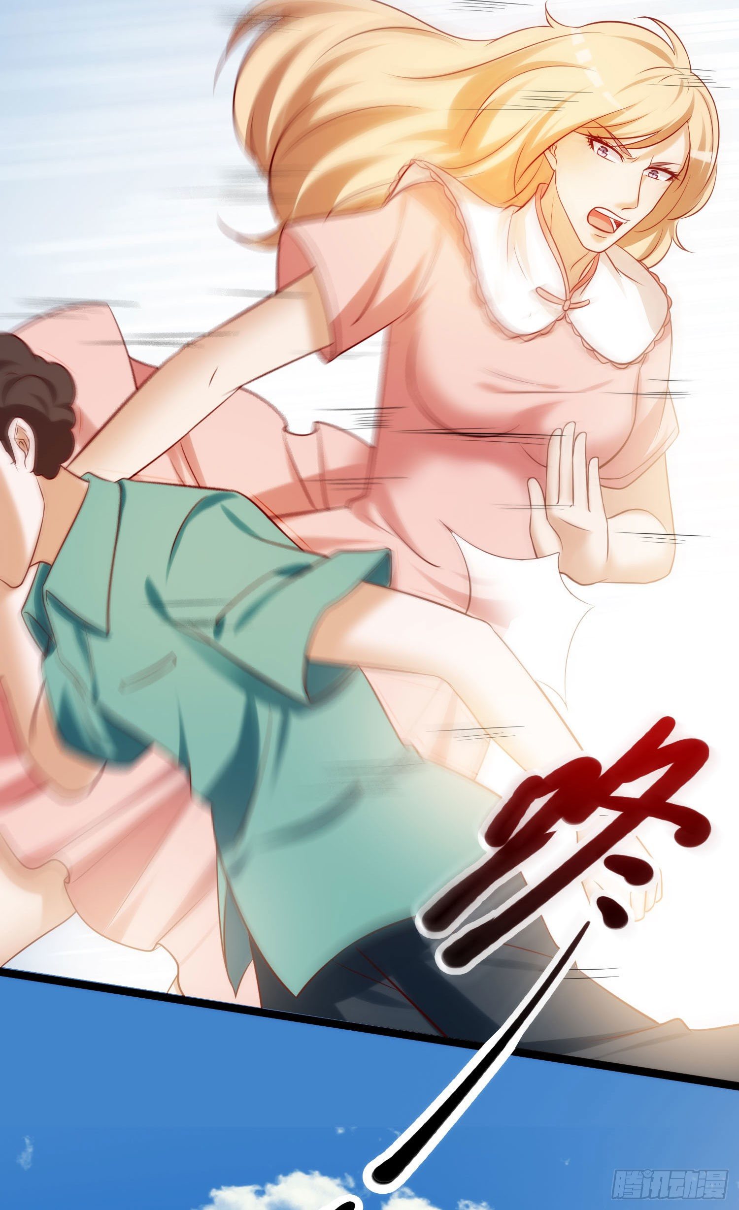 015 恶业值与修为-第16话