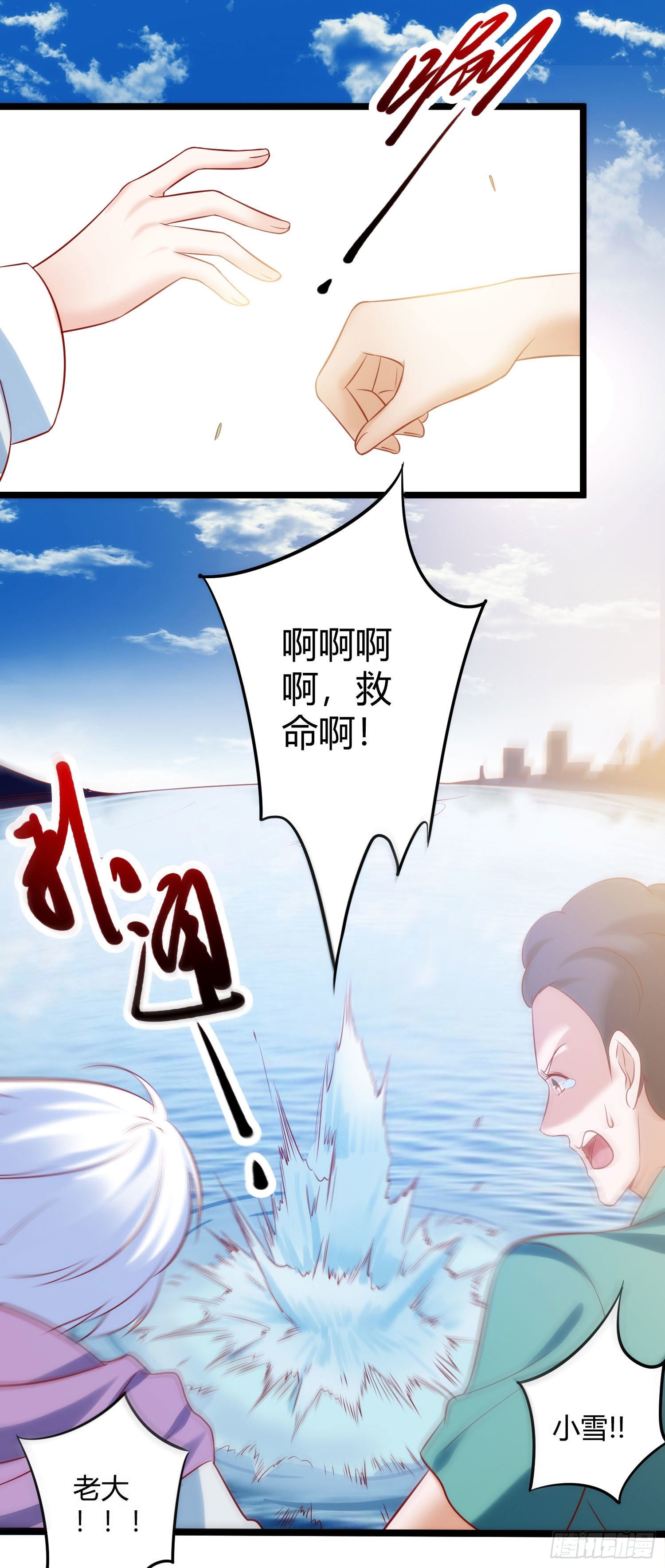 015 恶业值与修为-第16话