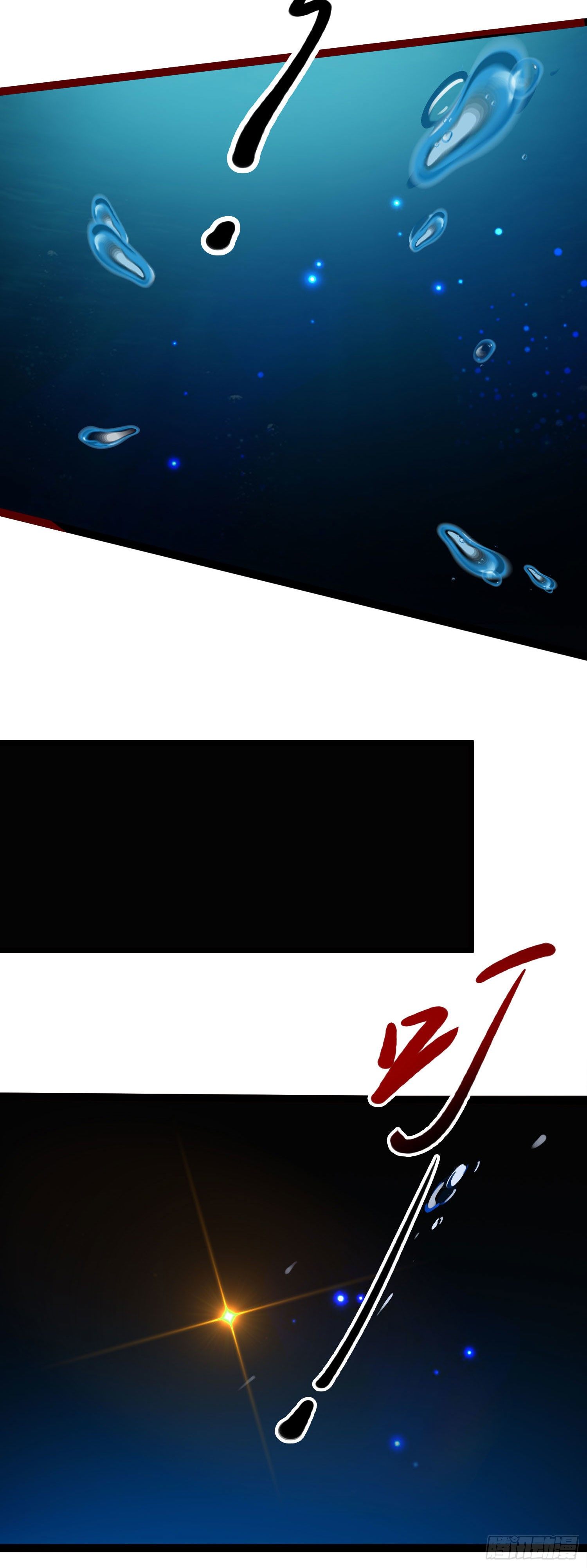 015 恶业值与修为-第16话