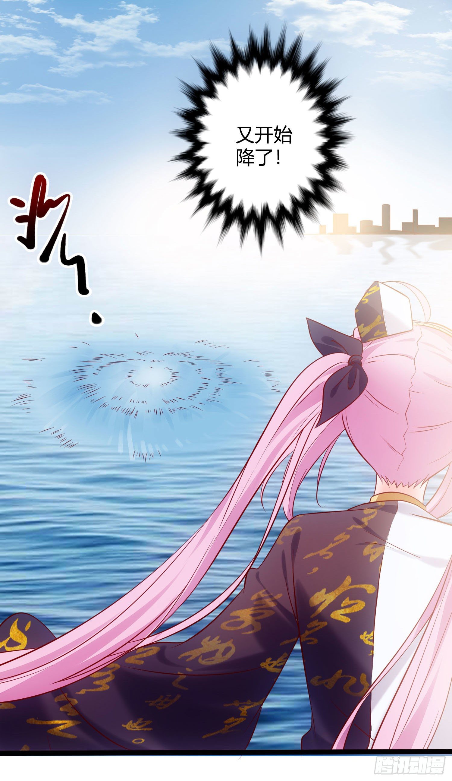 015 恶业值与修为-第16话