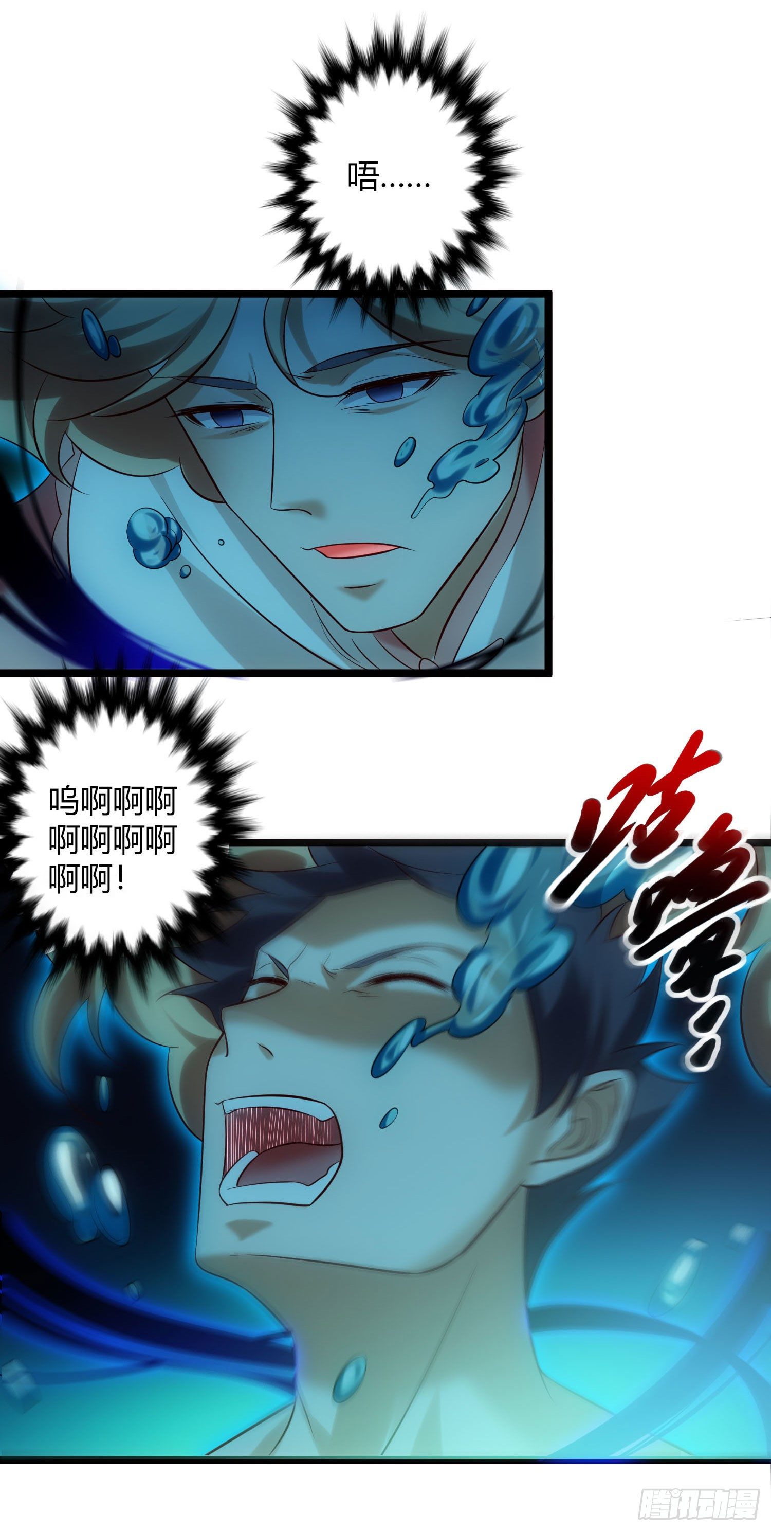 015 恶业值与修为-第16话