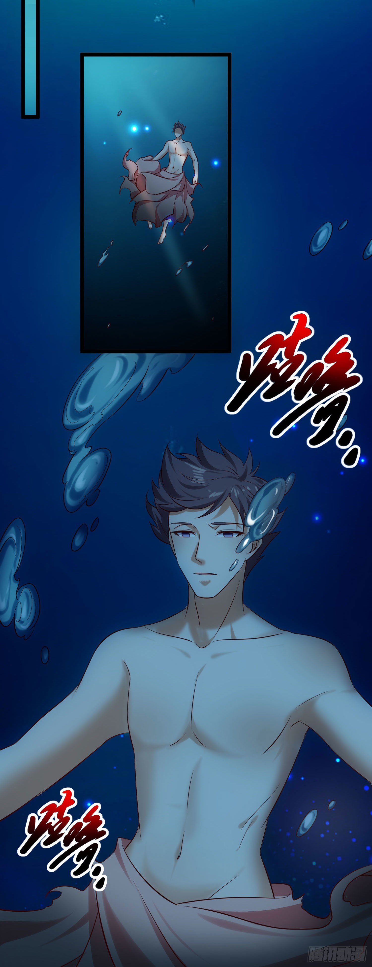 015 恶业值与修为-第16话