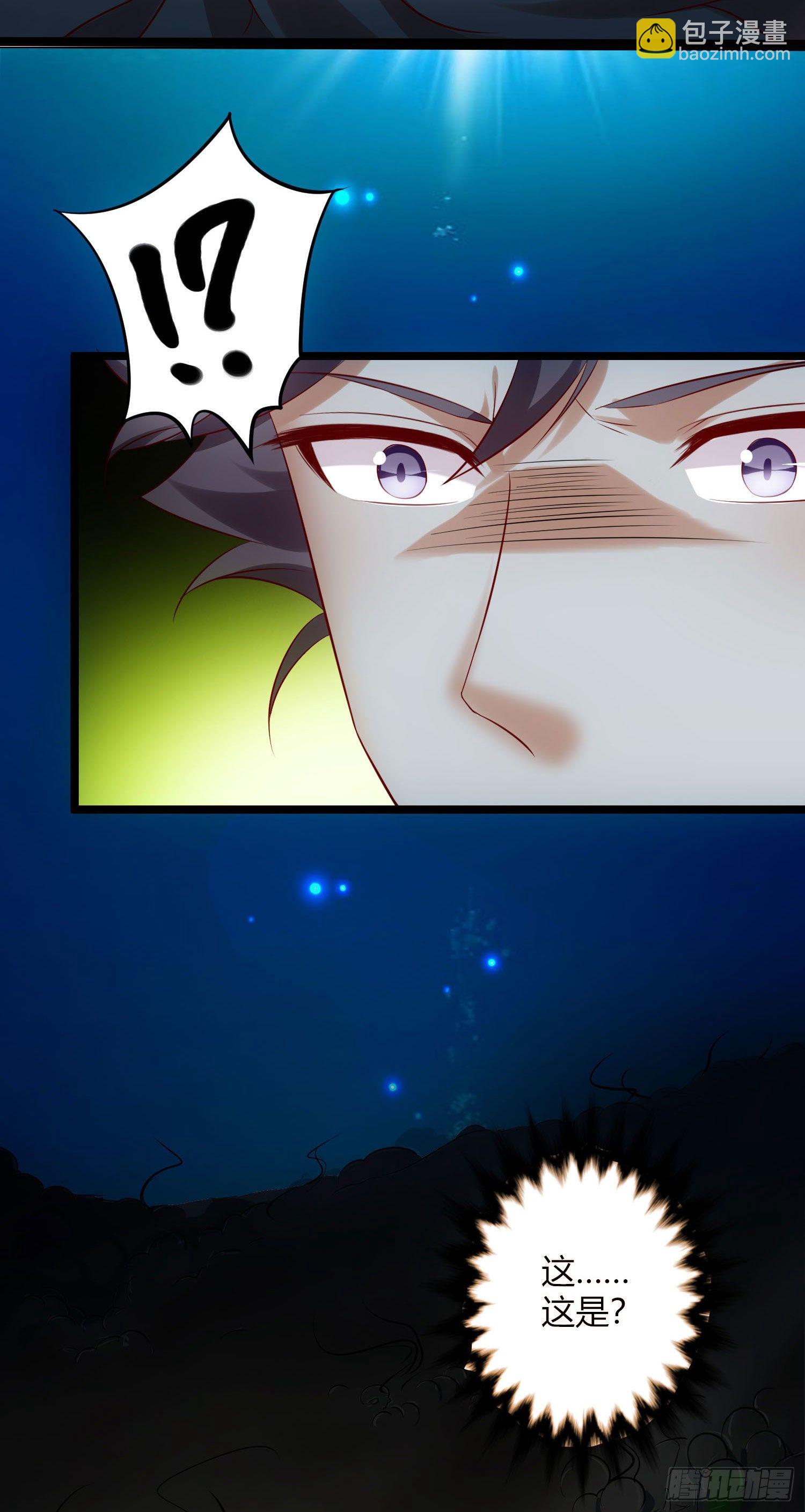 015 恶业值与修为-第16话