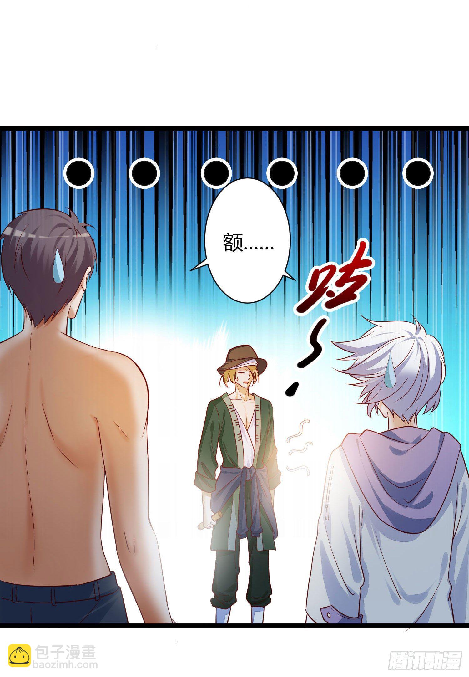 017 阴阳界壁-第18话