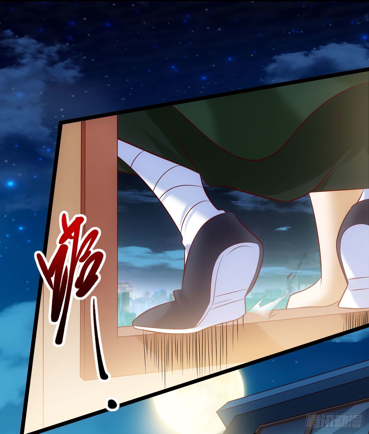 017 阴阳界壁-第18话