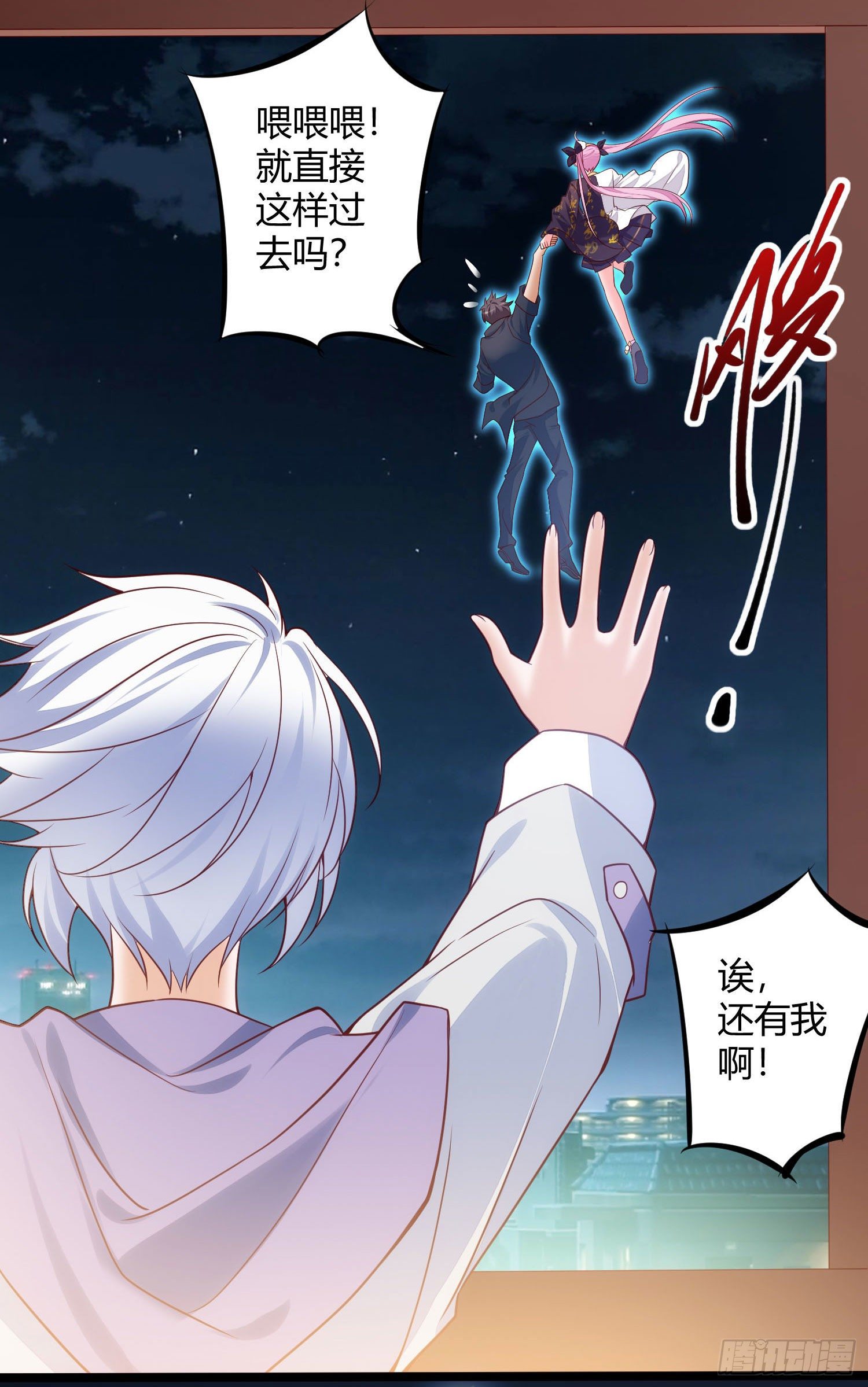 017 阴阳界壁-第18话