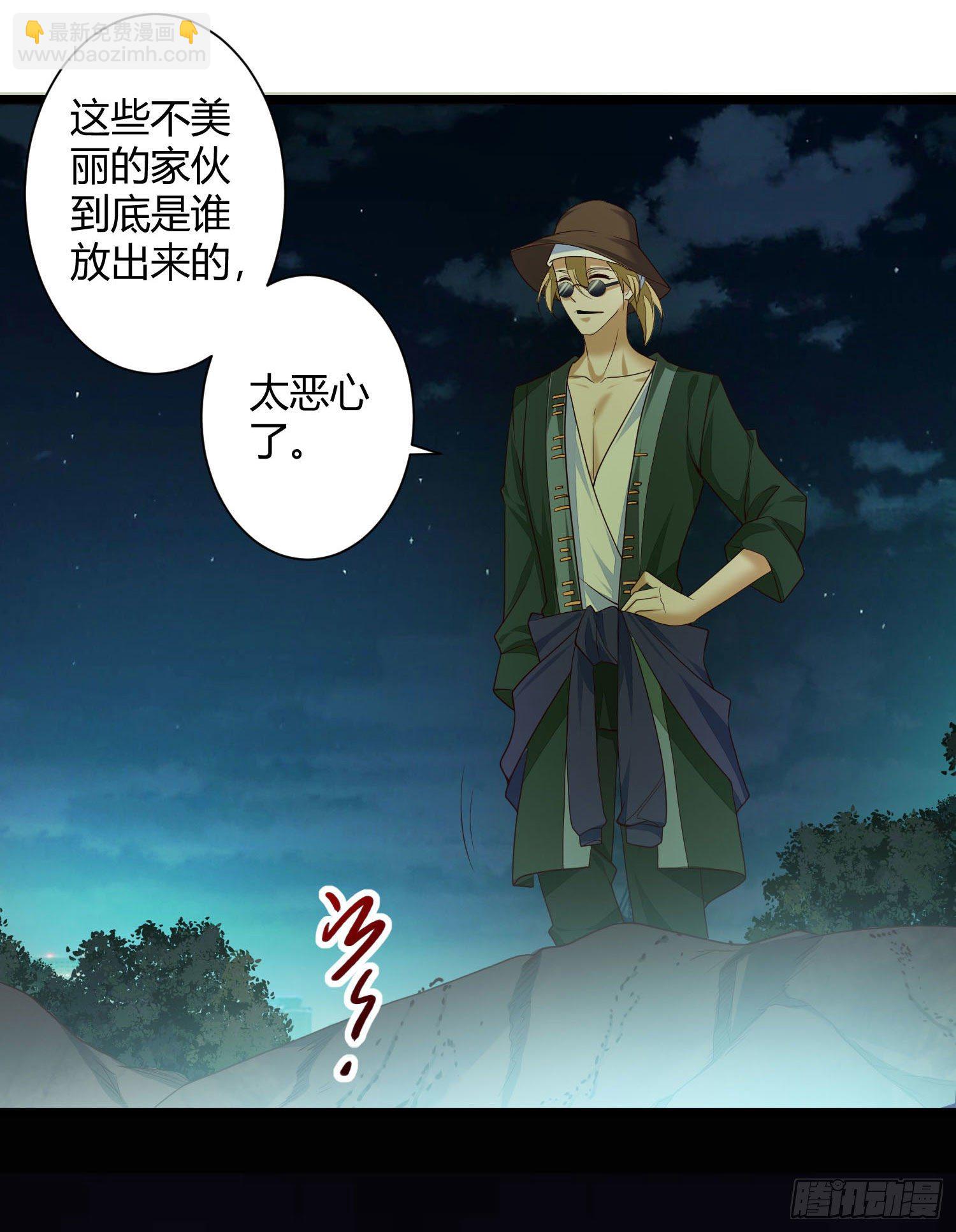 017 阴阳界壁-第18话