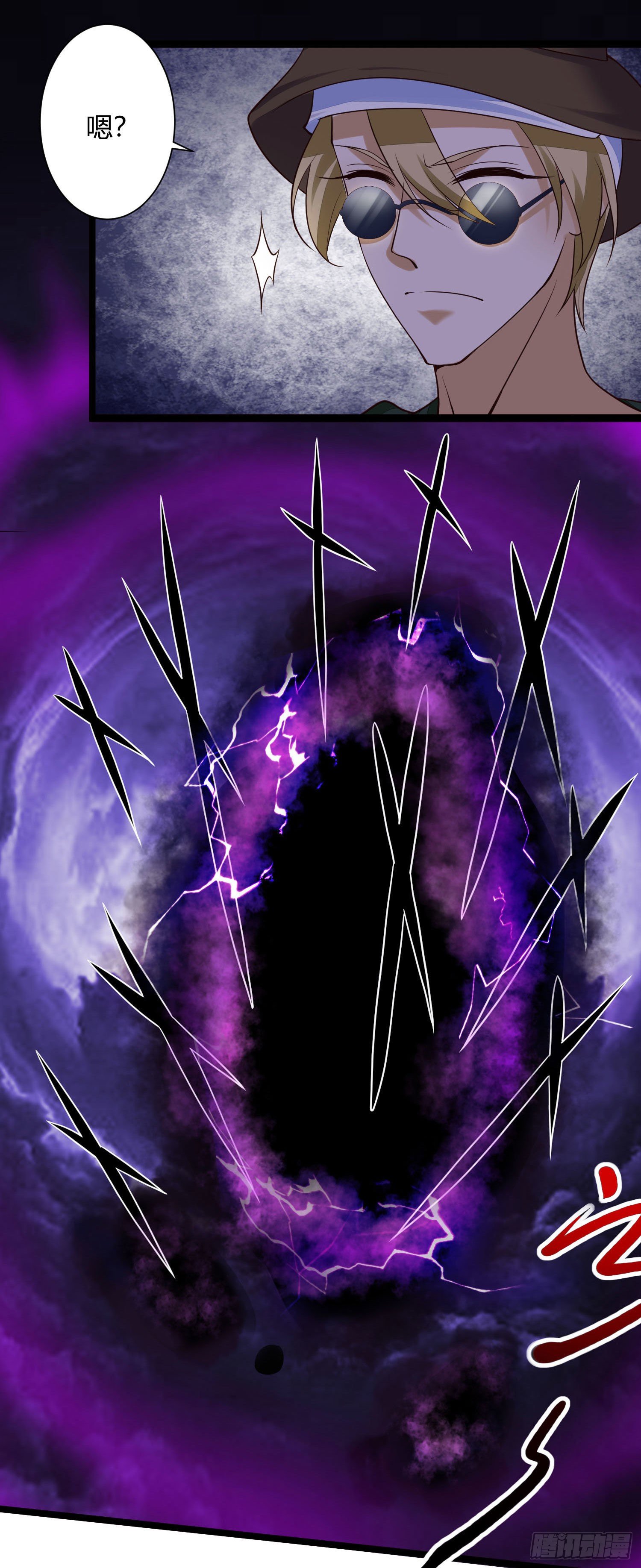 017 阴阳界壁-第18话