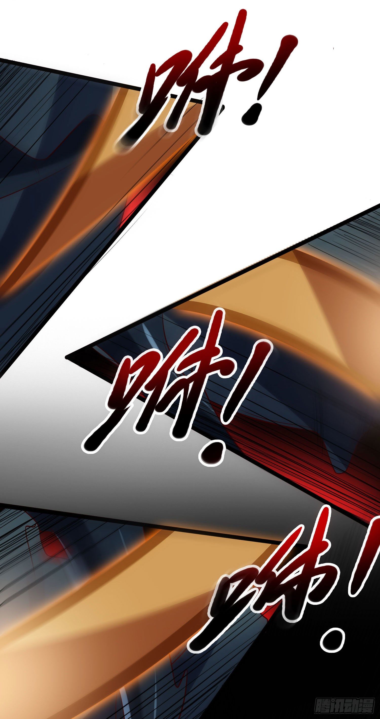 017 阴阳界壁-第18话