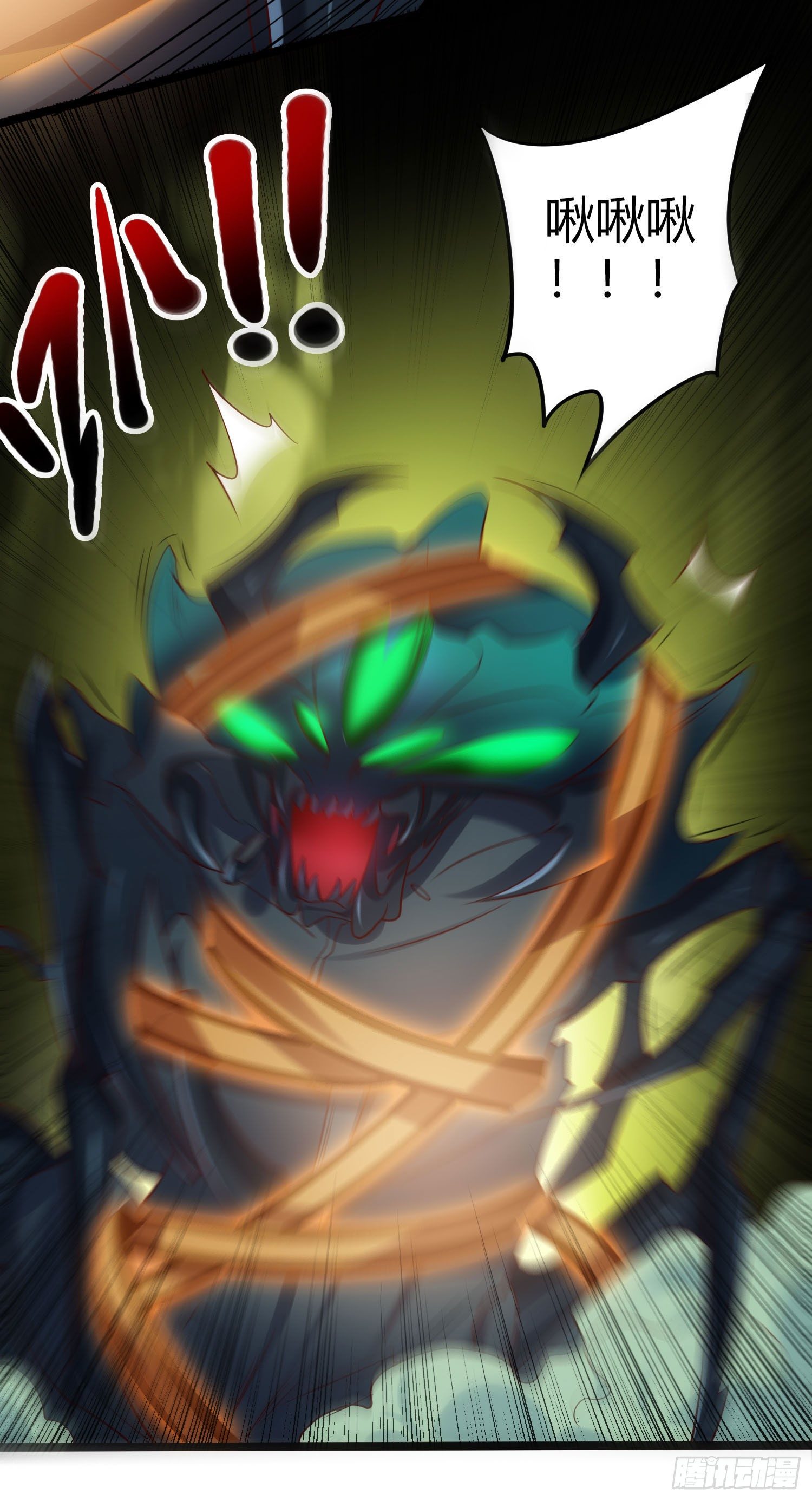 017 阴阳界壁-第18话