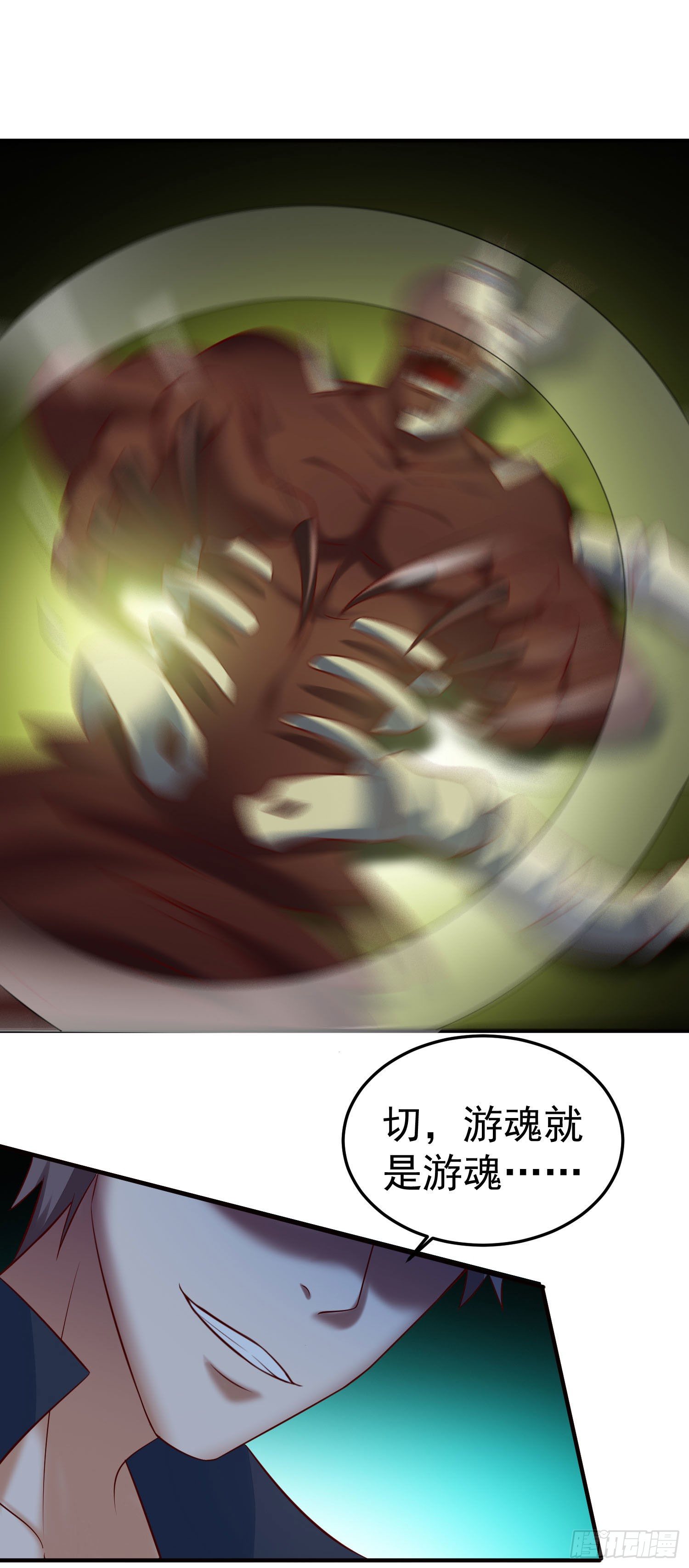 019 这种货色一拳搞定-第20话