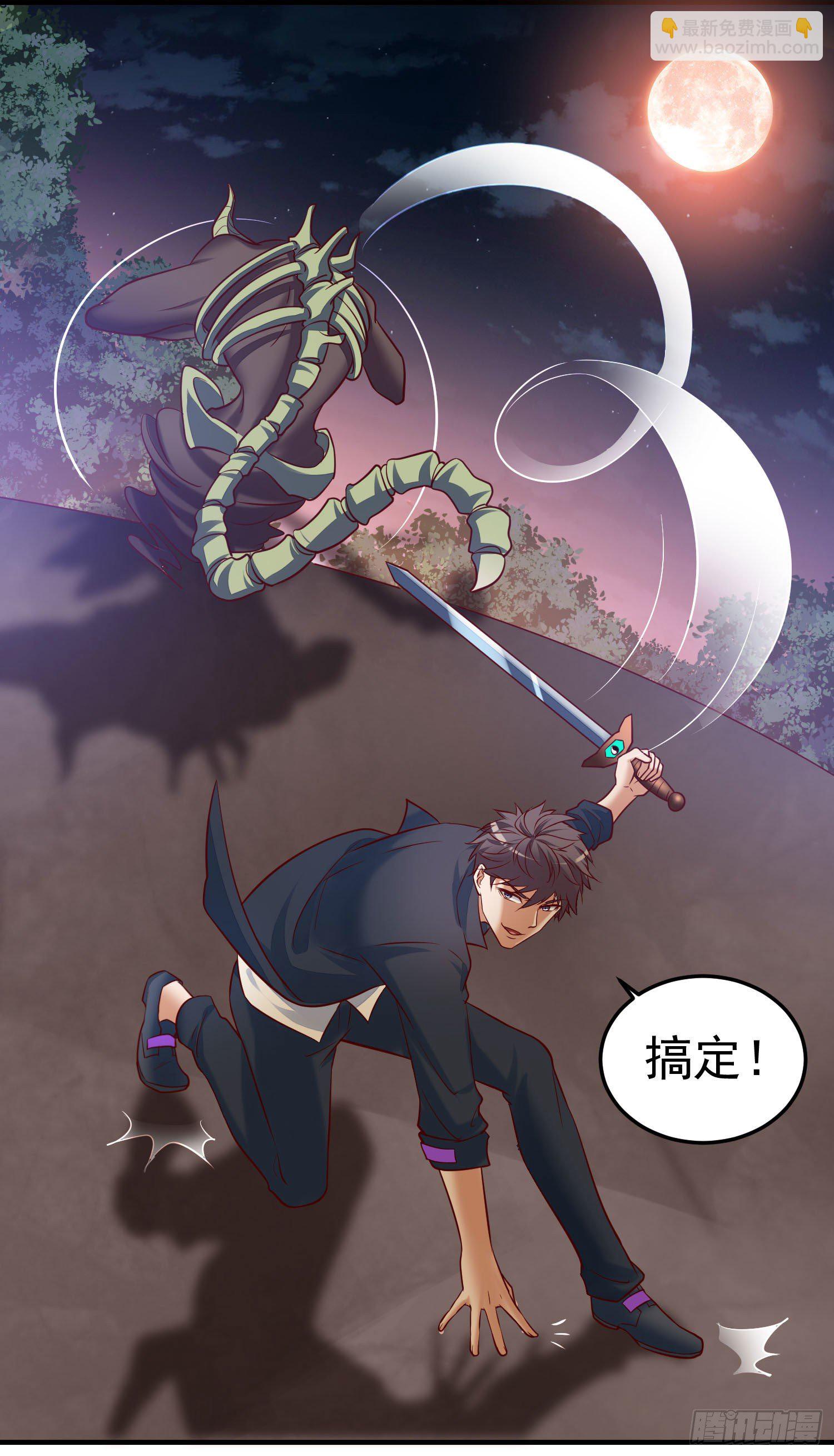 019 这种货色一拳搞定-第20话