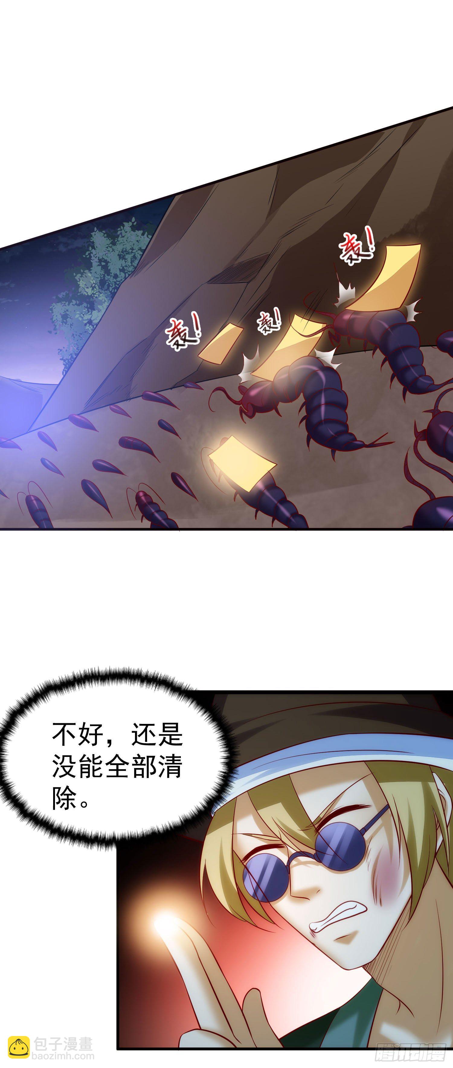 019 这种货色一拳搞定-第20话