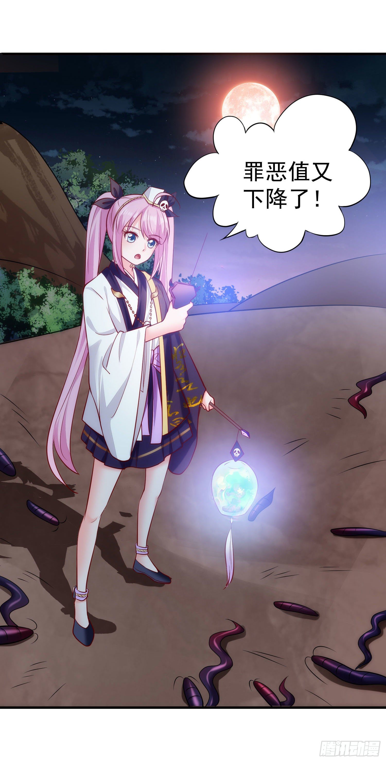 019 这种货色一拳搞定-第20话