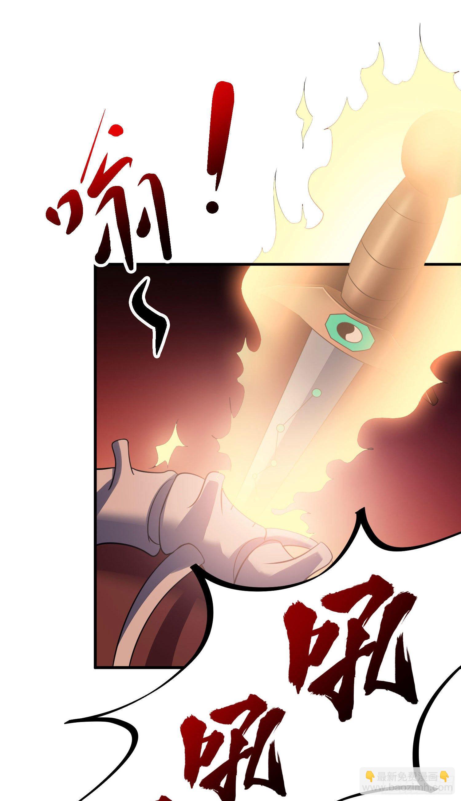 019 这种货色一拳搞定-第20话