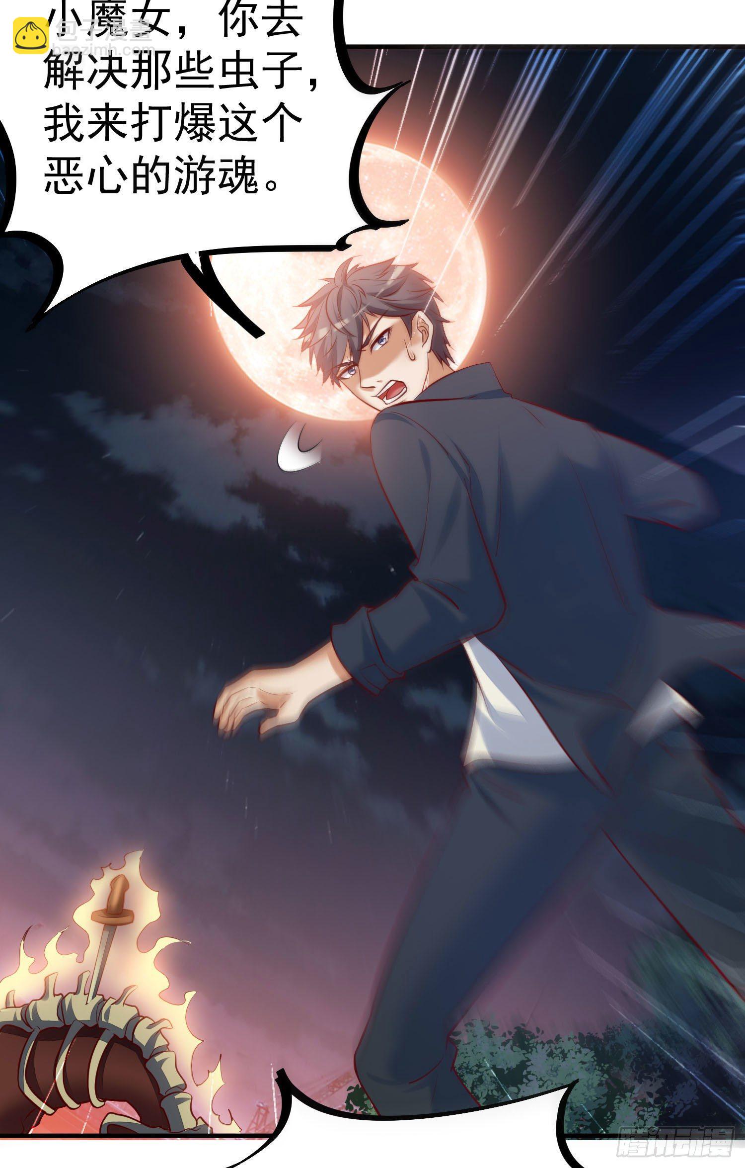 019 这种货色一拳搞定-第20话