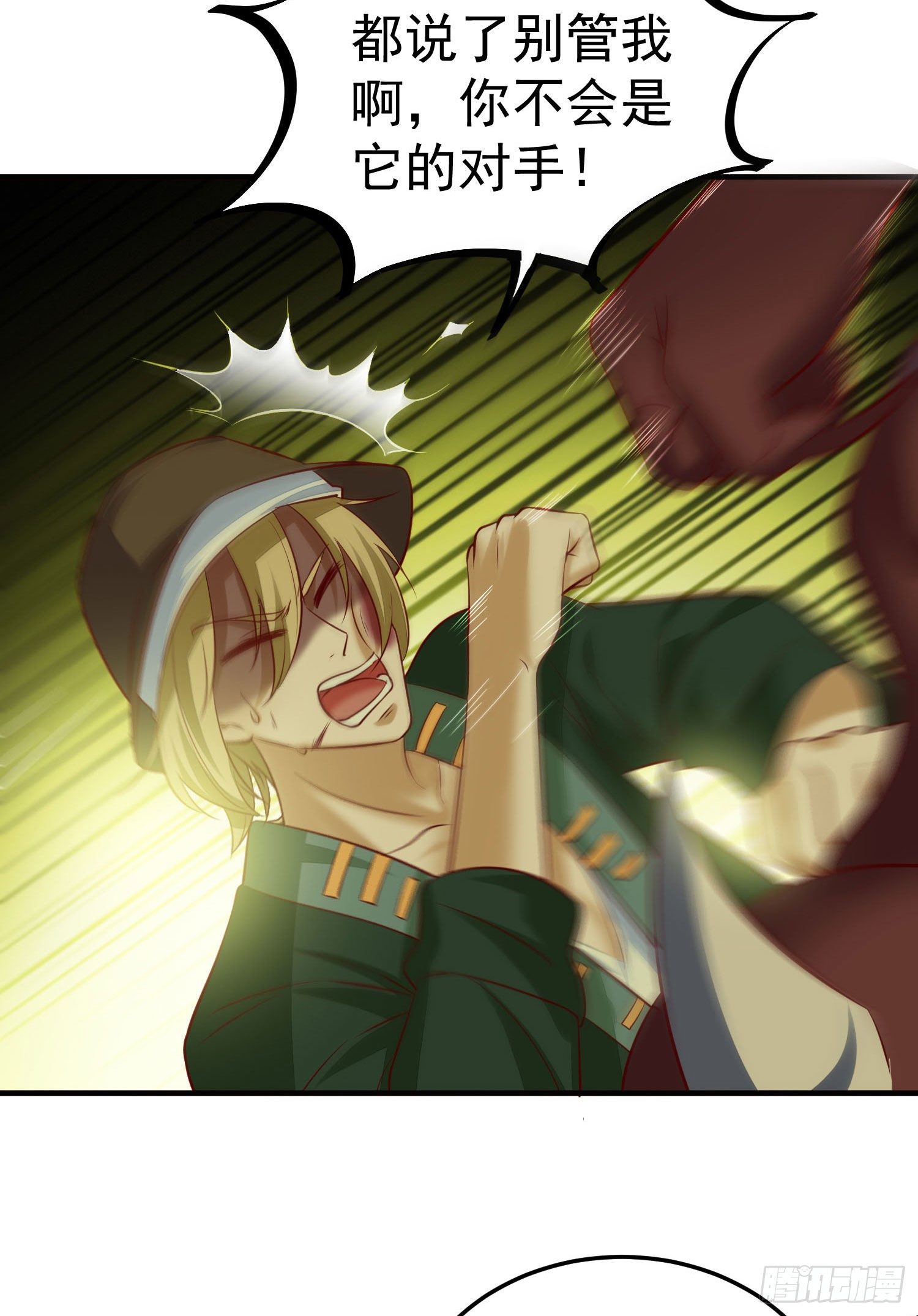 019 这种货色一拳搞定-第20话