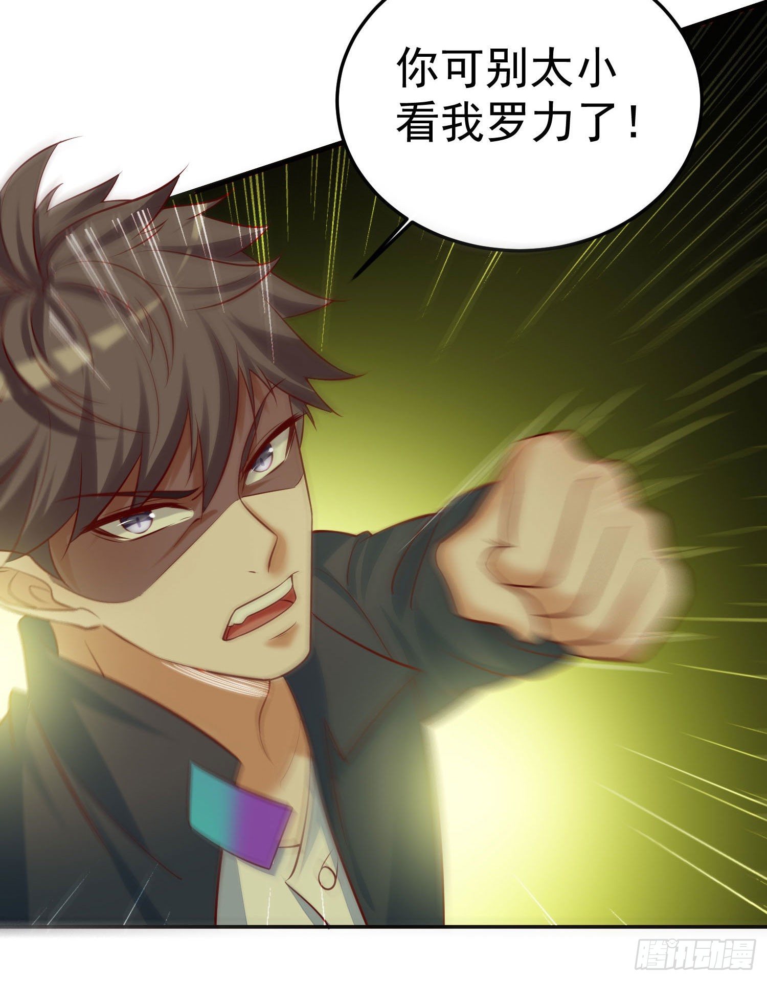 019 这种货色一拳搞定-第20话