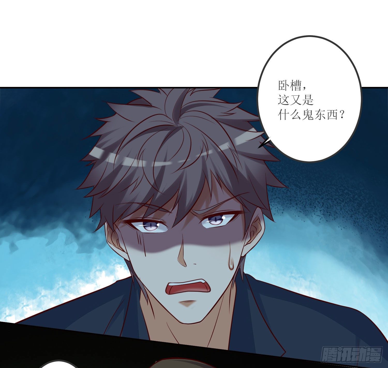 025 棺木里的一扇门-第26话