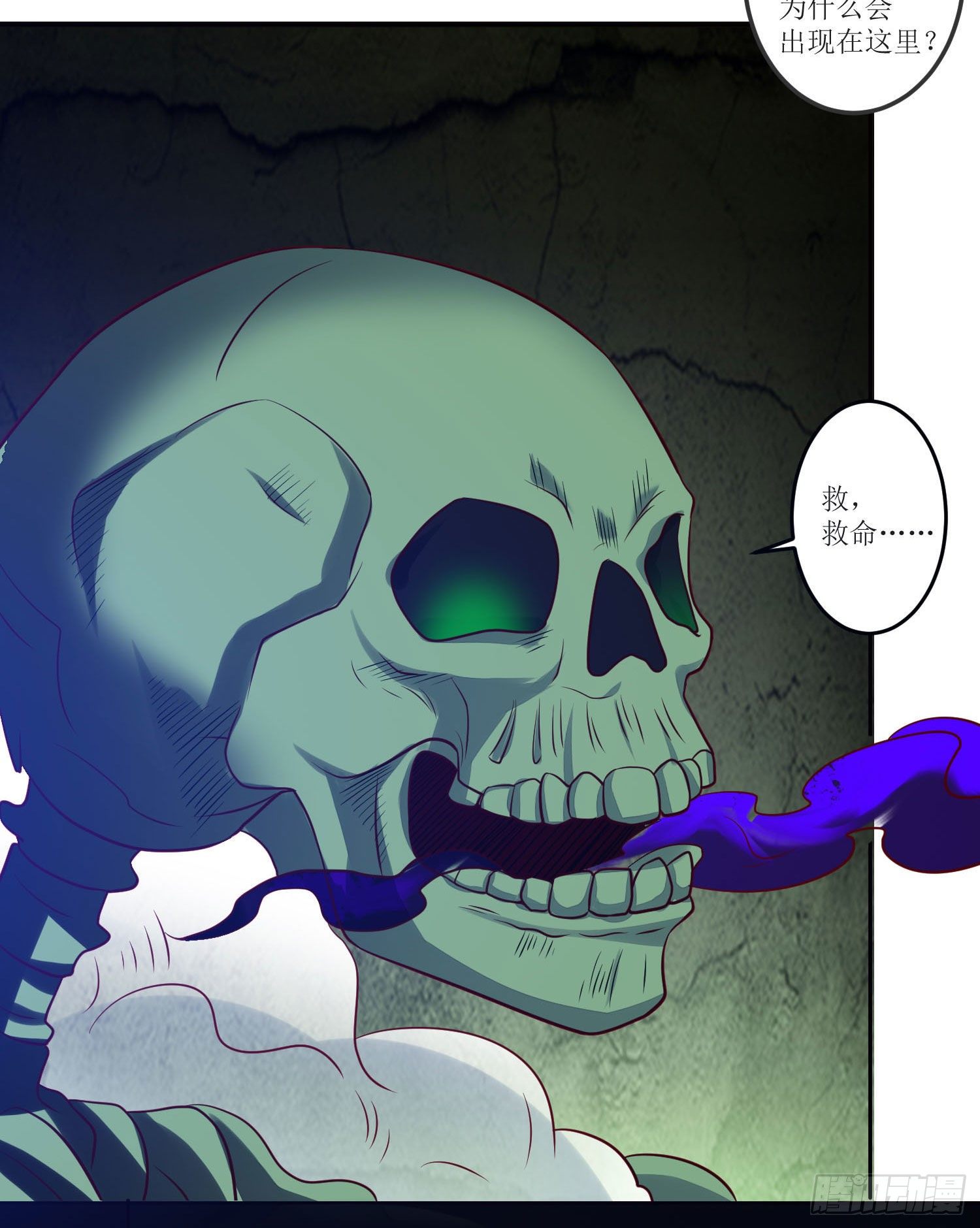 025 棺木里的一扇门-第26话