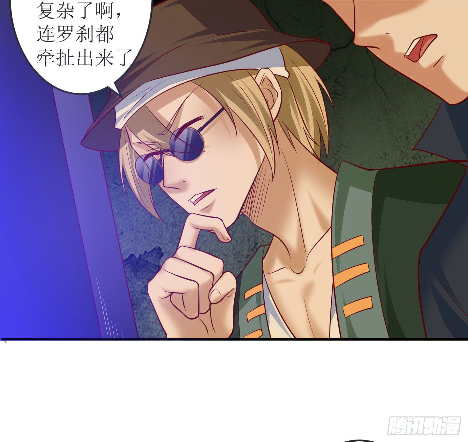 025 棺木里的一扇门-第26话