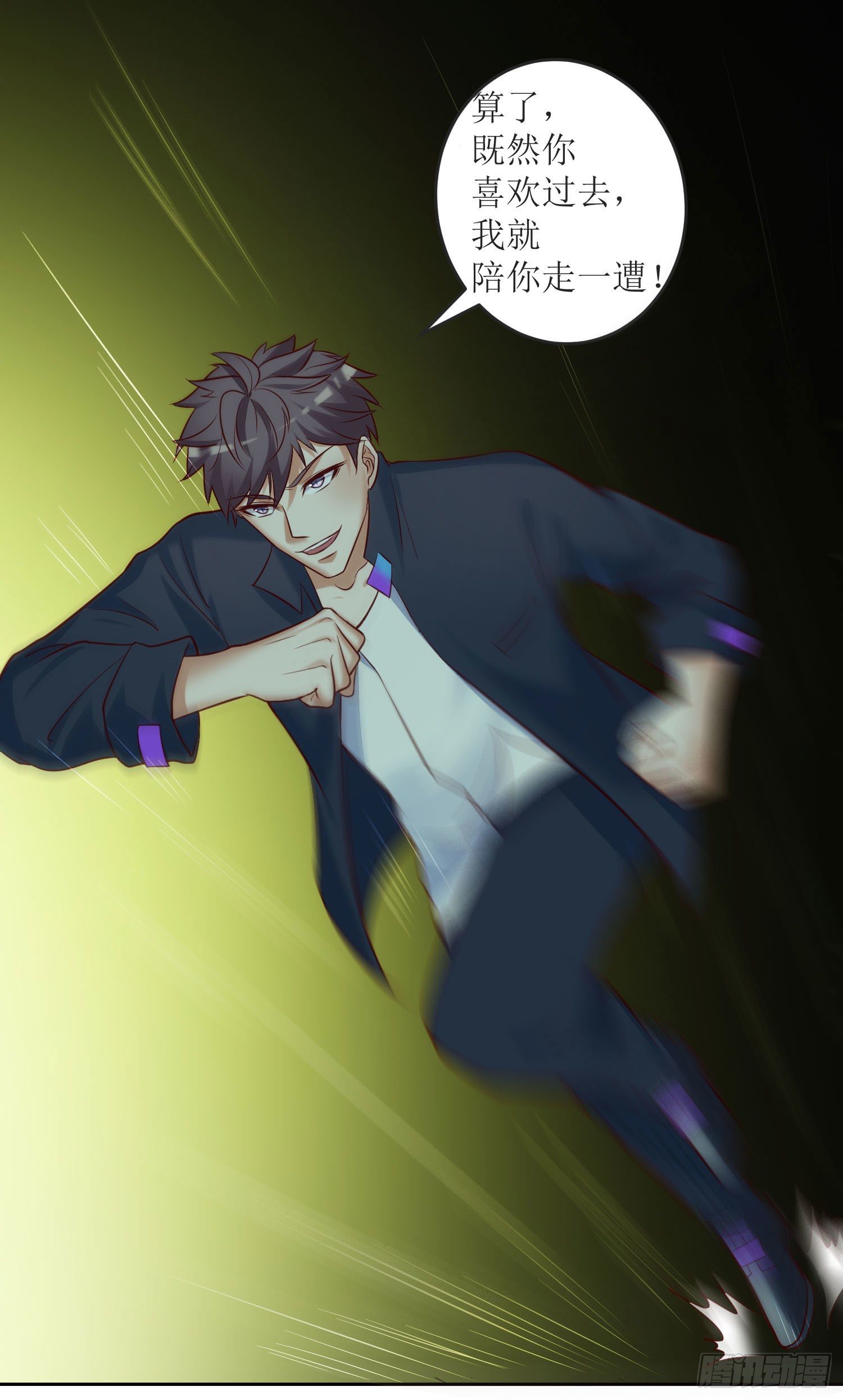 025 棺木里的一扇门-第26话