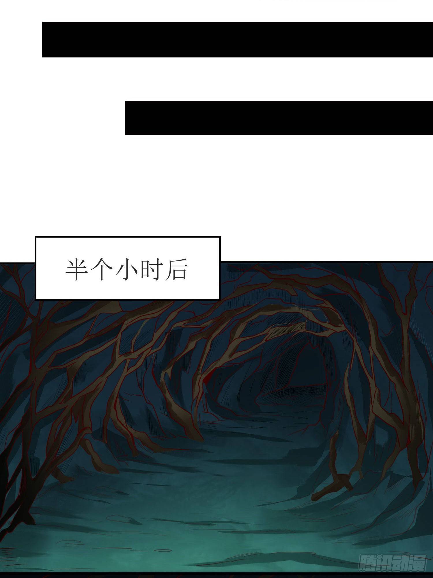 025 棺木里的一扇门-第26话