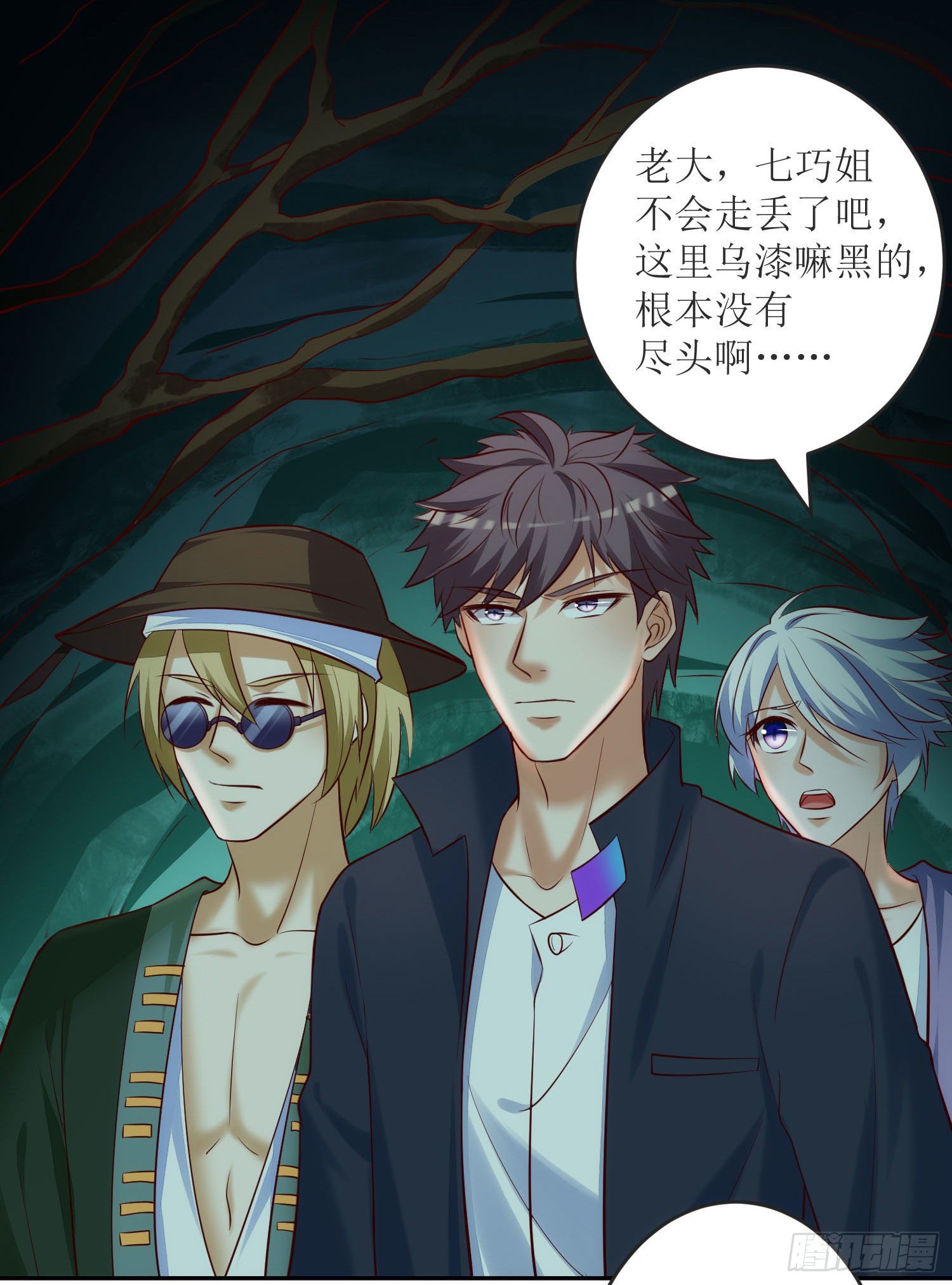 025 棺木里的一扇门-第26话