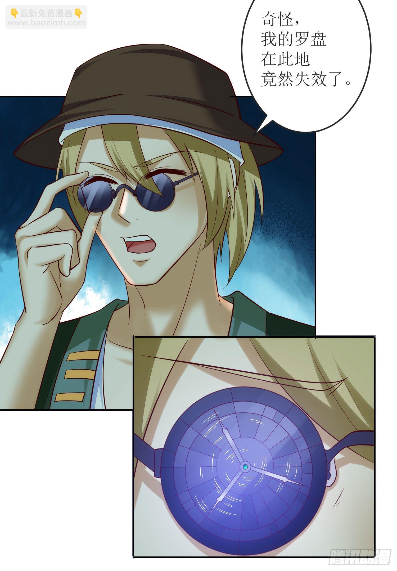 025 棺木里的一扇门-第26话