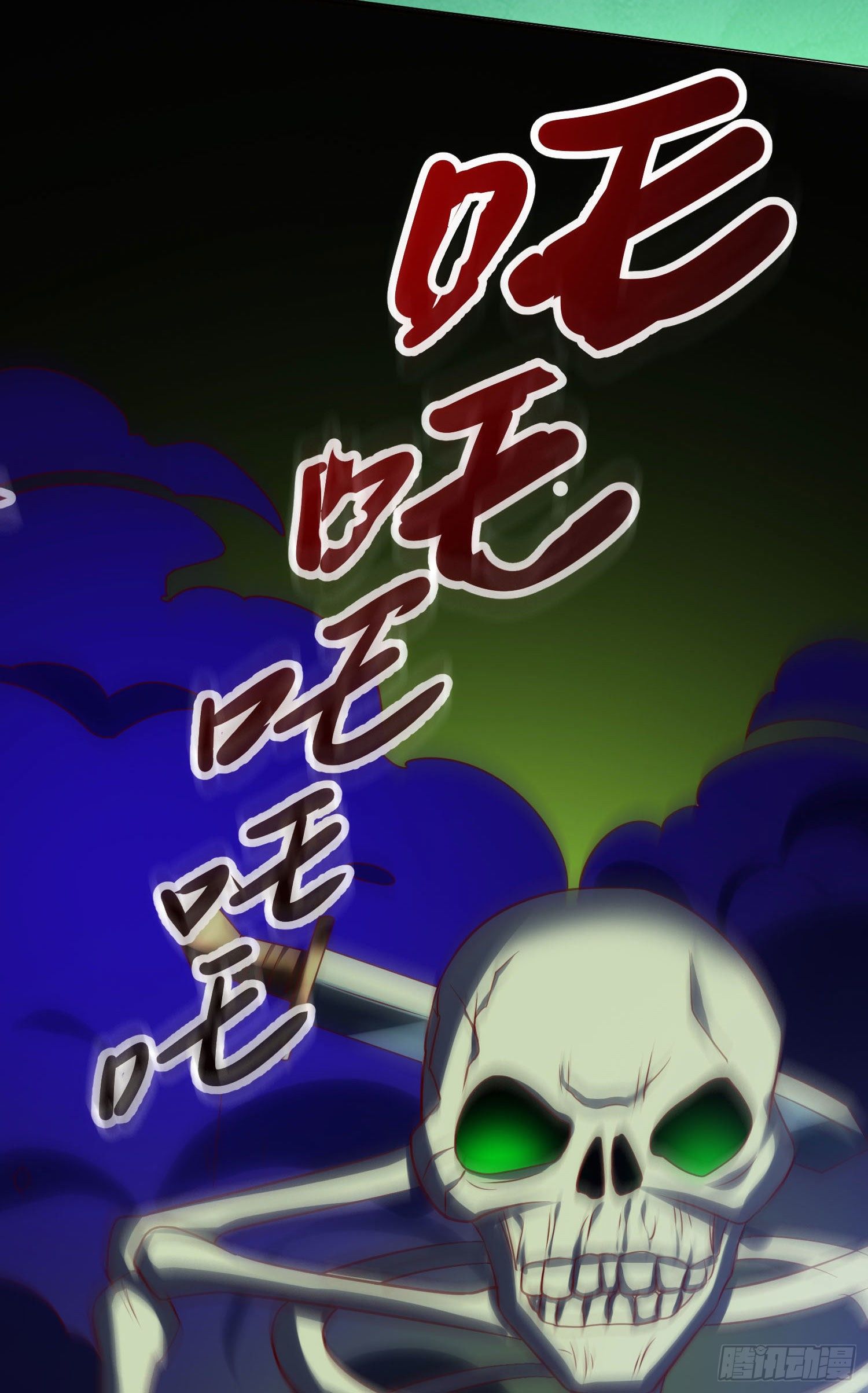 025 棺木里的一扇门-第26话