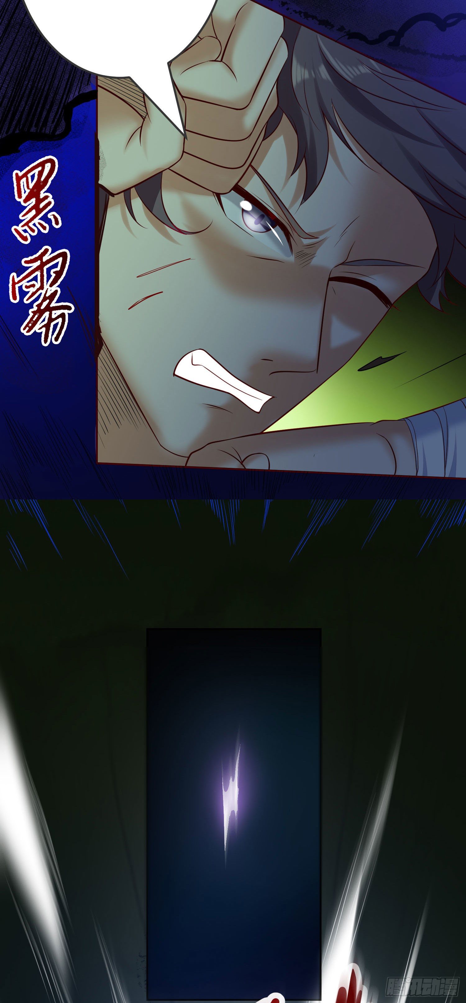 025 棺木里的一扇门-第26话