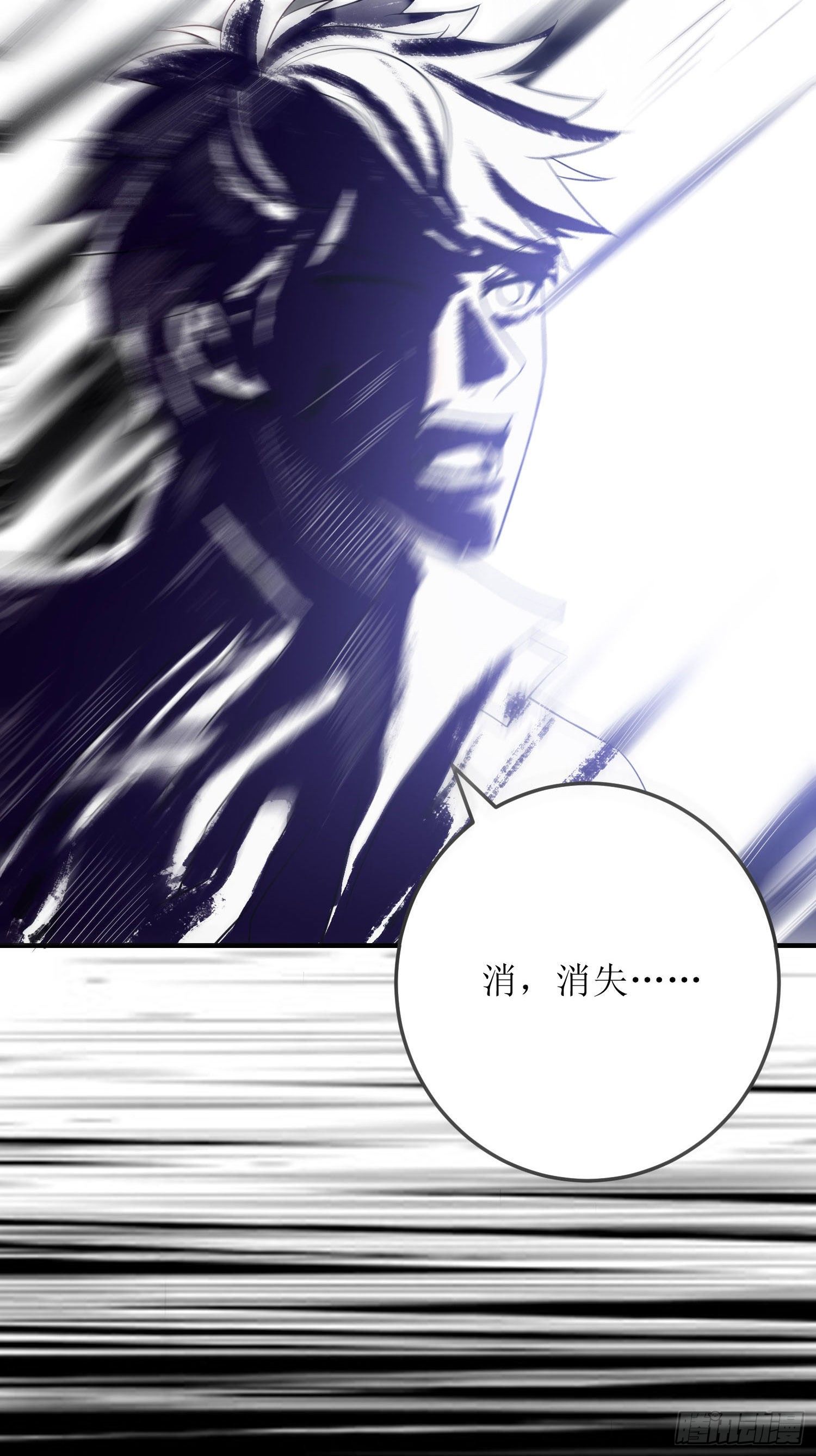 025 棺木里的一扇门-第26话