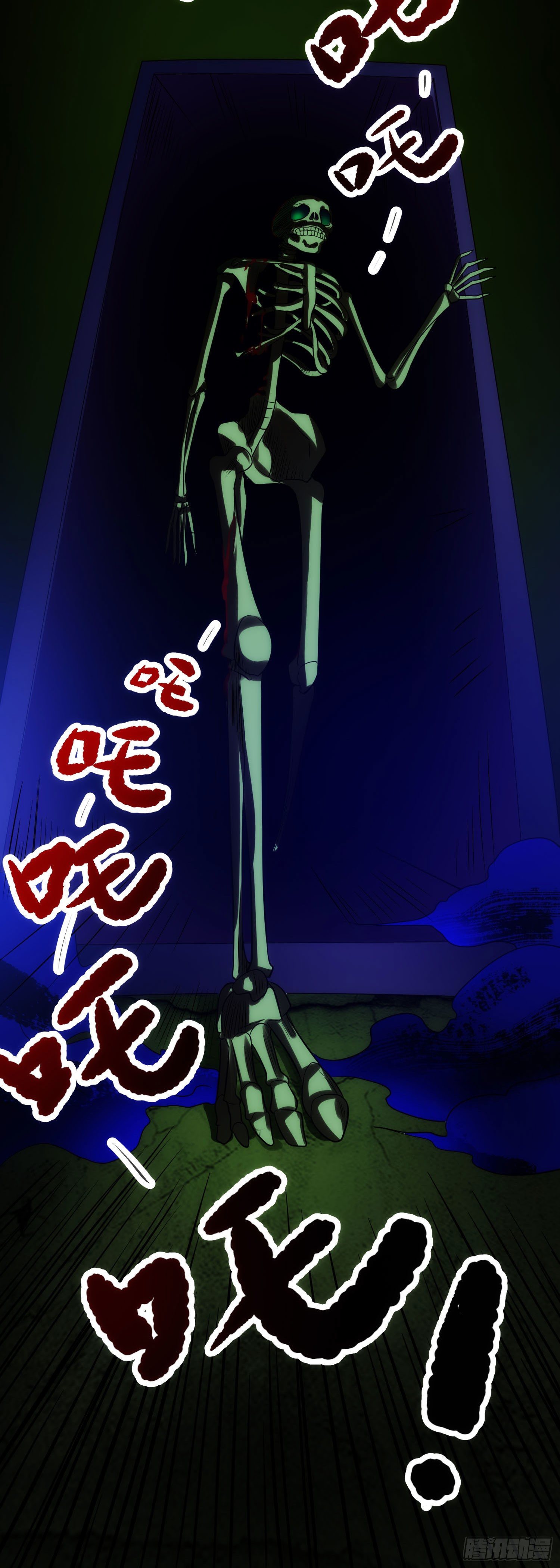 025 棺木里的一扇门-第26话