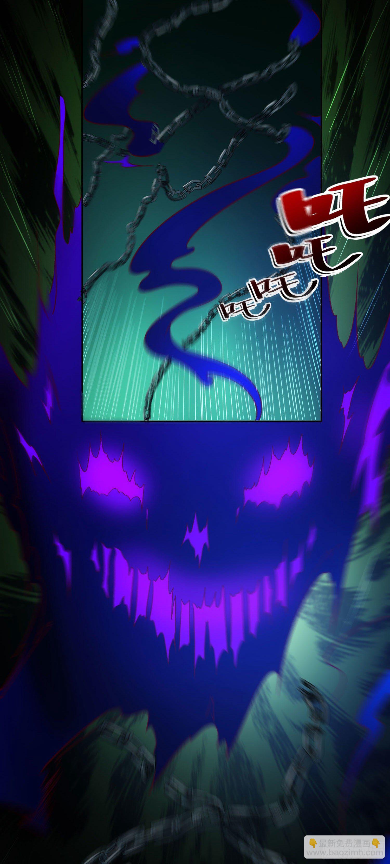 027 提前苏醒的第九世-第28话