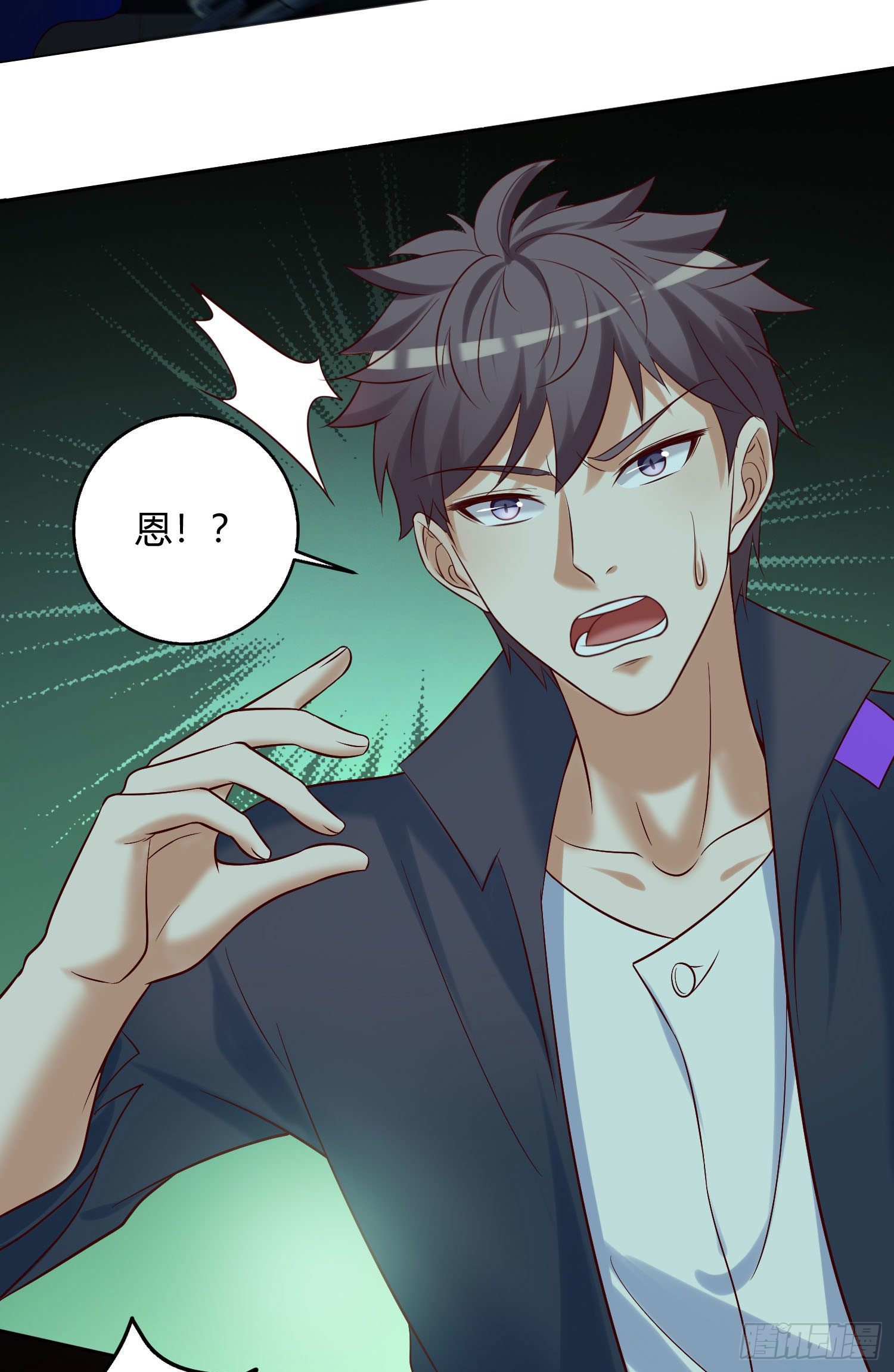 027 提前苏醒的第九世-第28话