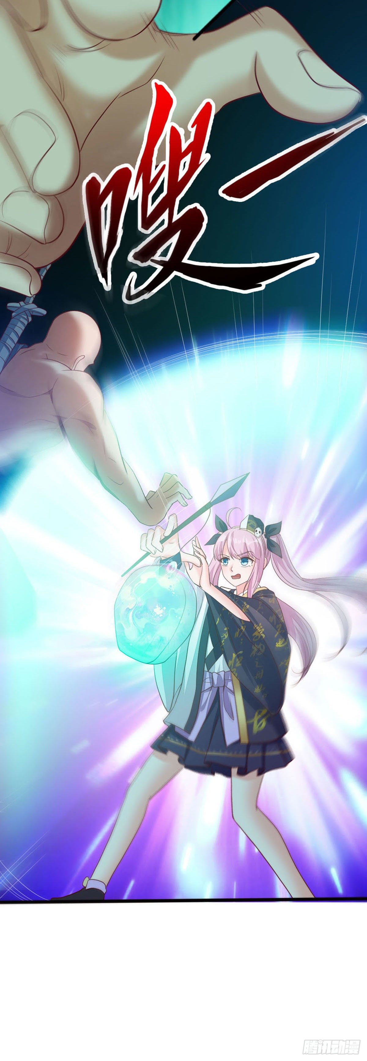 029 好久不见，罗长官-第30话