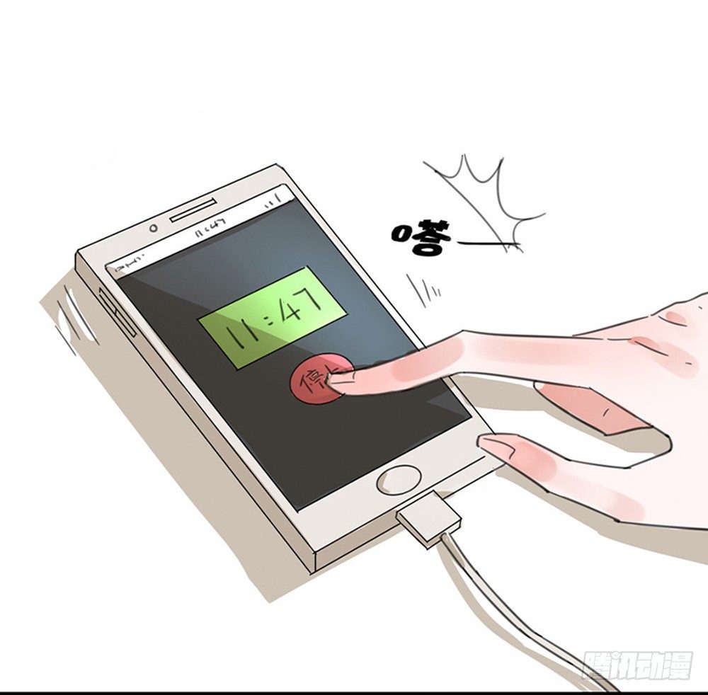 宅女家里现裸男-第2话