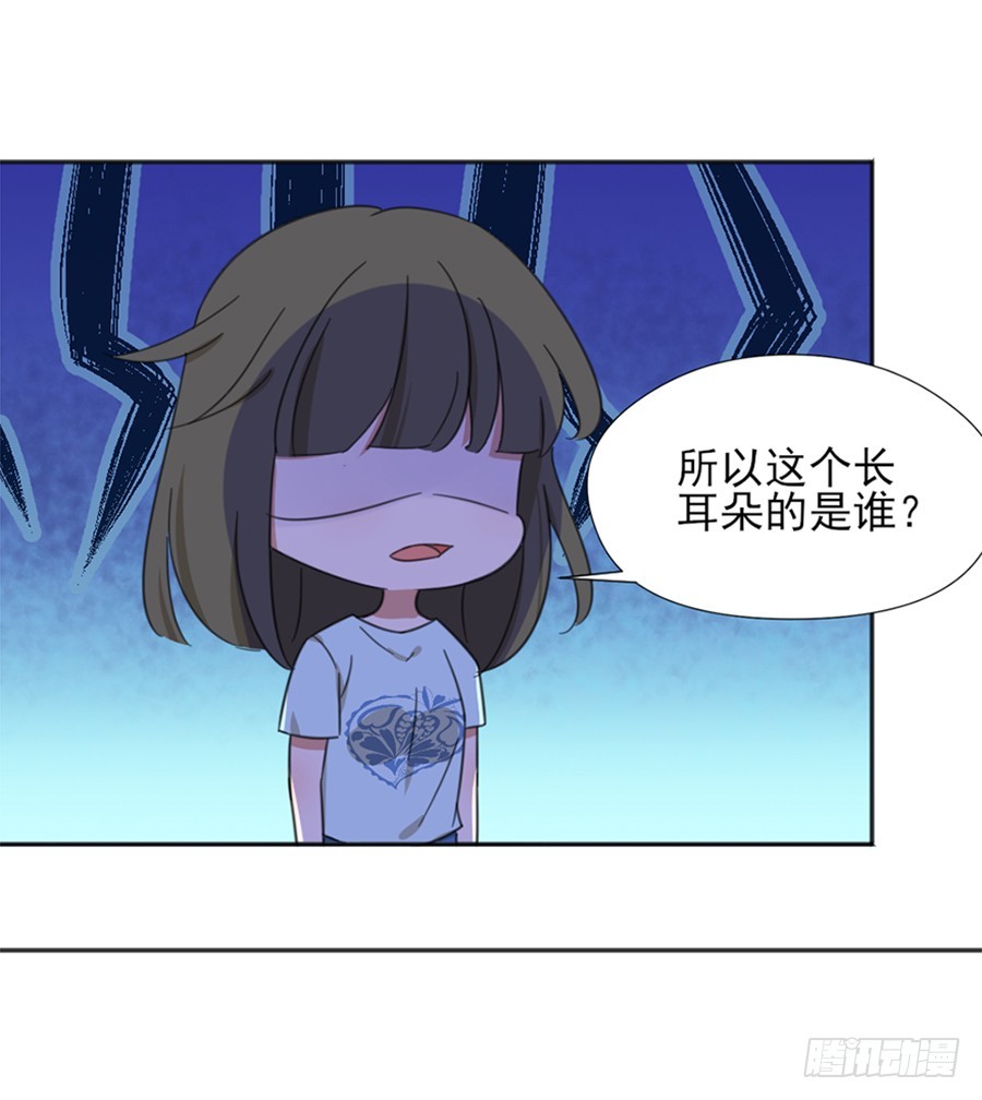 系统升级-第12话