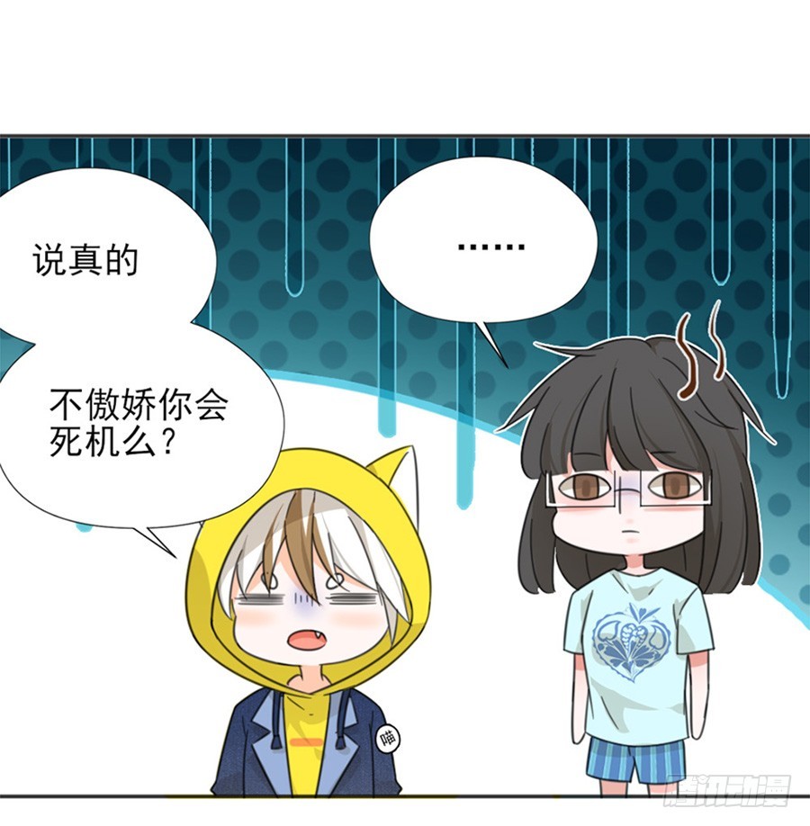 系统升级-第12话