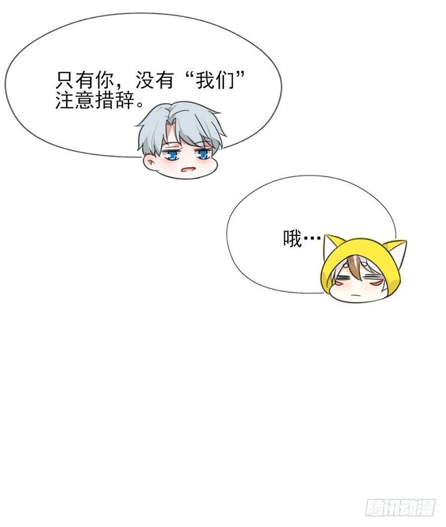 系统升级-第12话