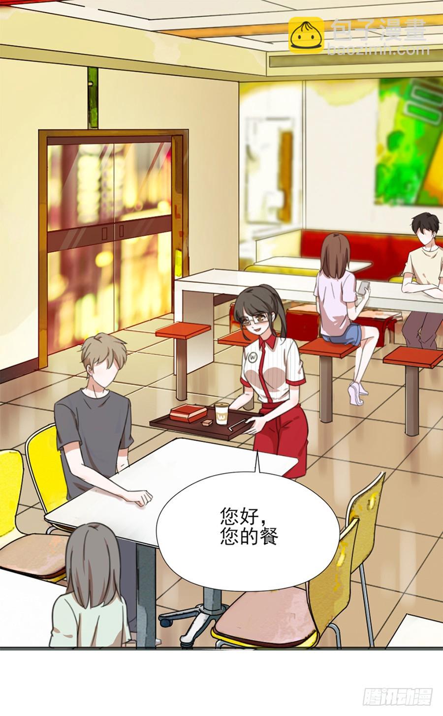 系统升级-第12话