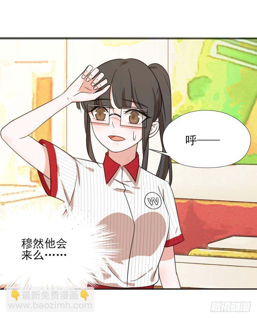 系统升级-第12话