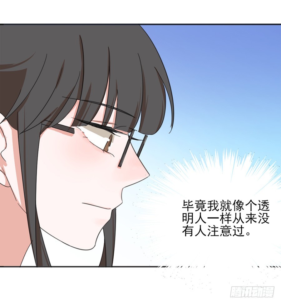 系统升级-第12话