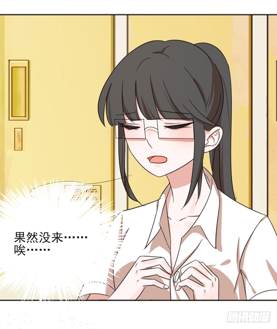 系统升级-第12话